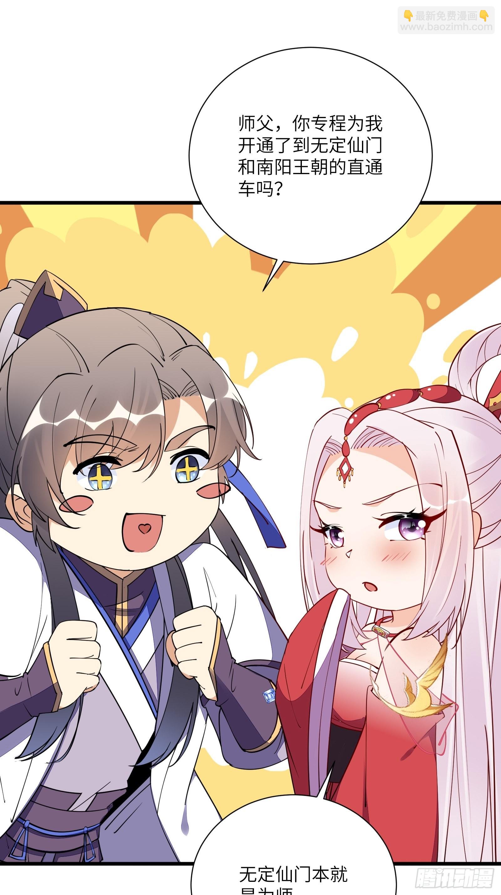 第167话 甚是养眼2