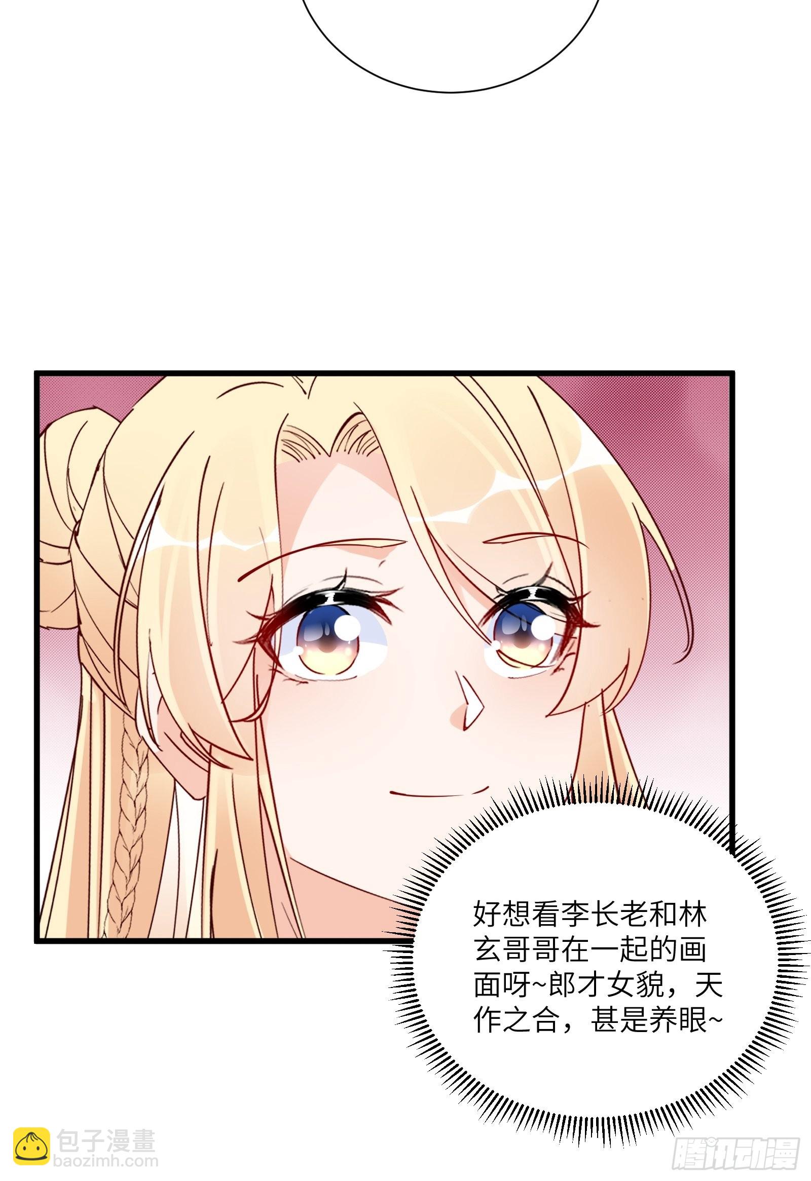 第167话 甚是养眼20