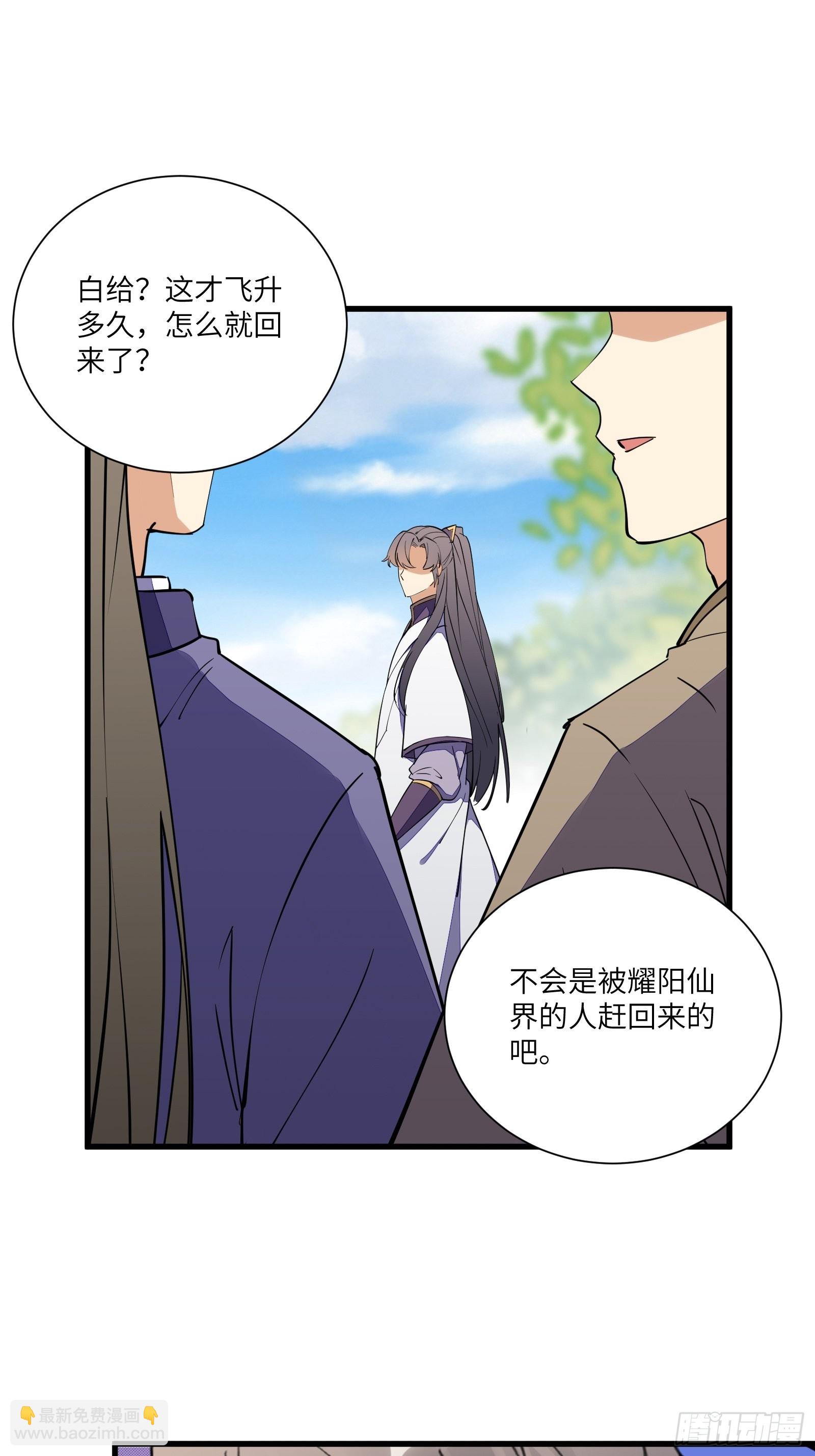 第167话 甚是养眼21