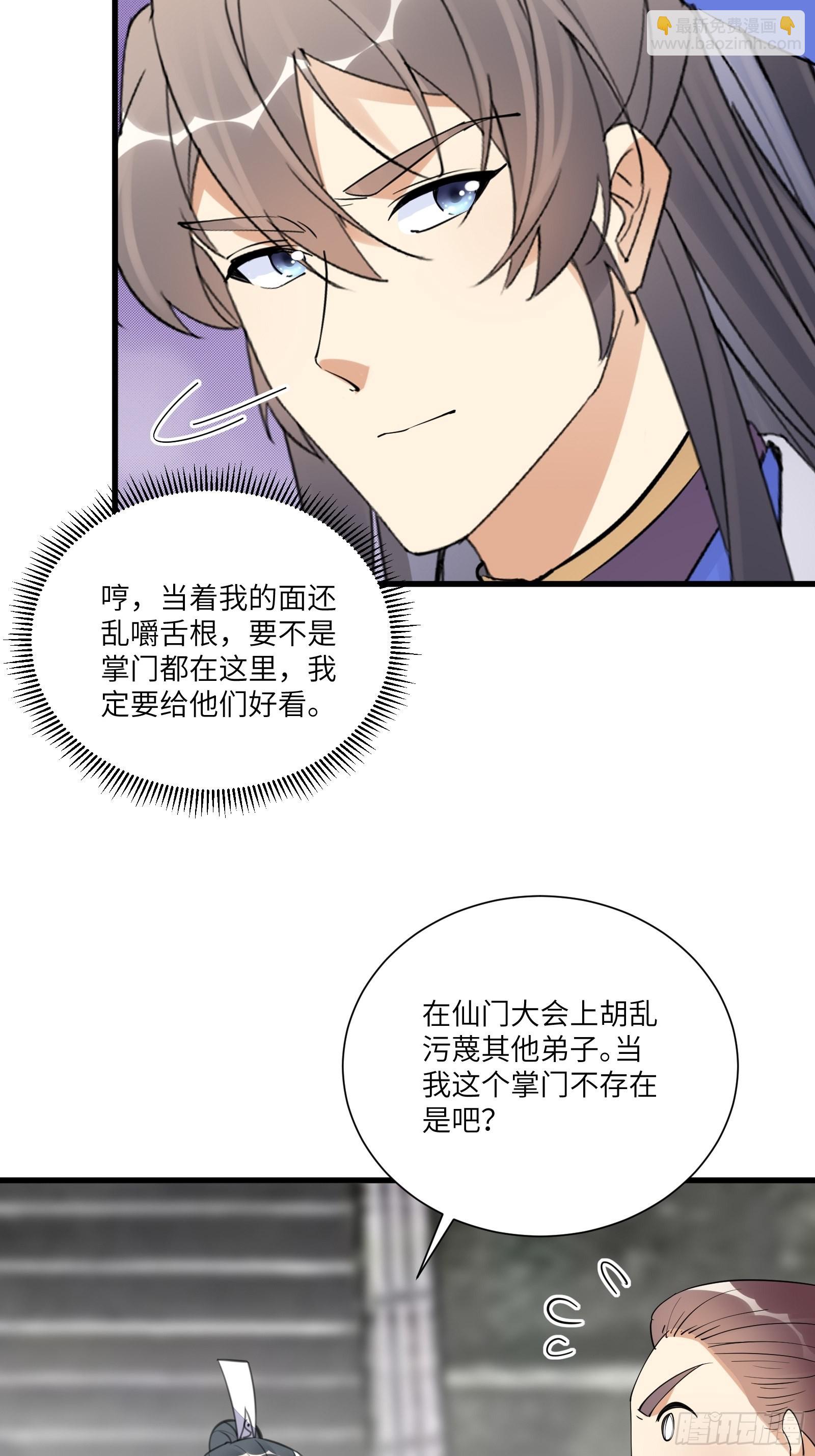 第167话 甚是养眼22