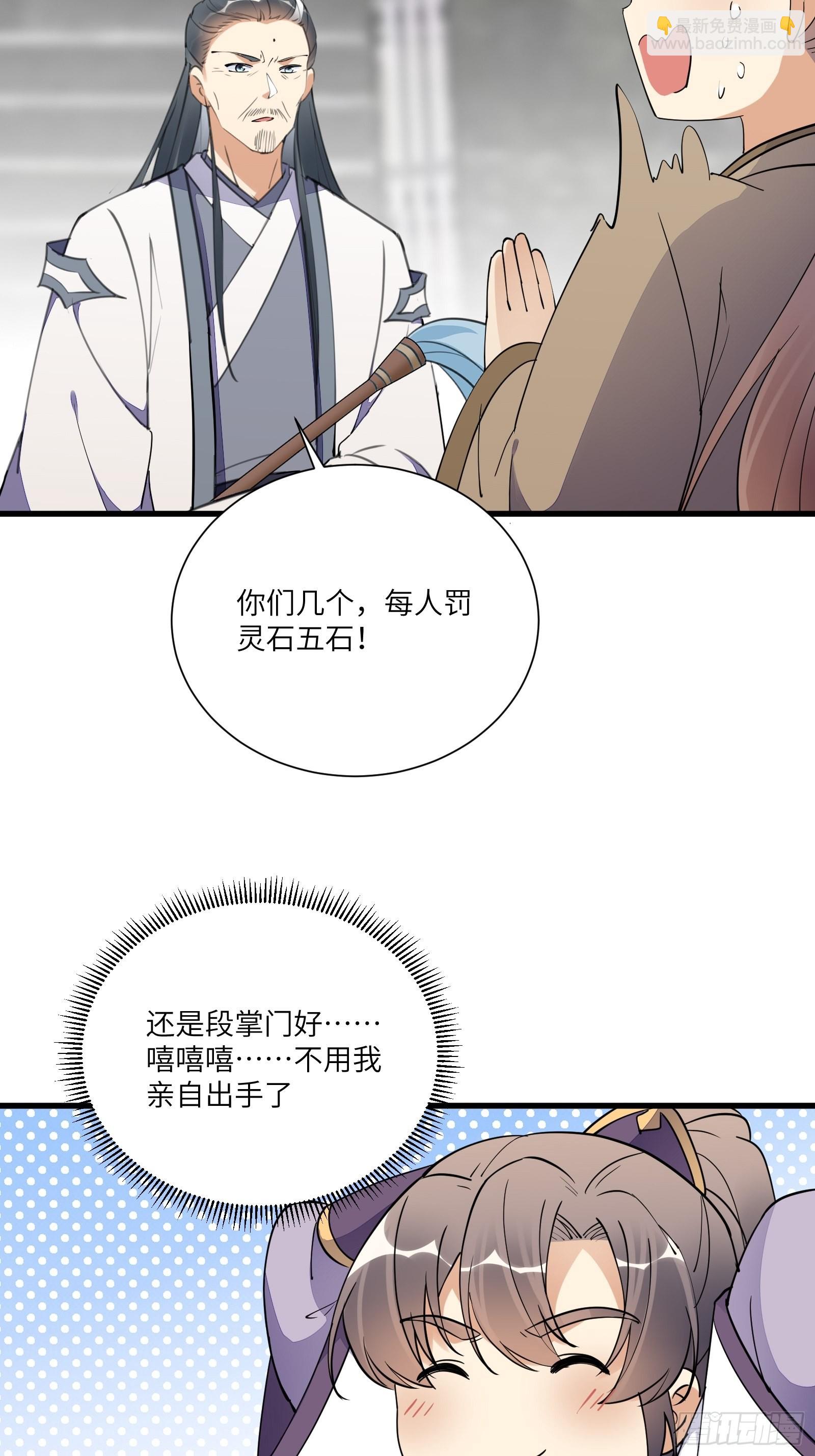 第167话 甚是养眼23