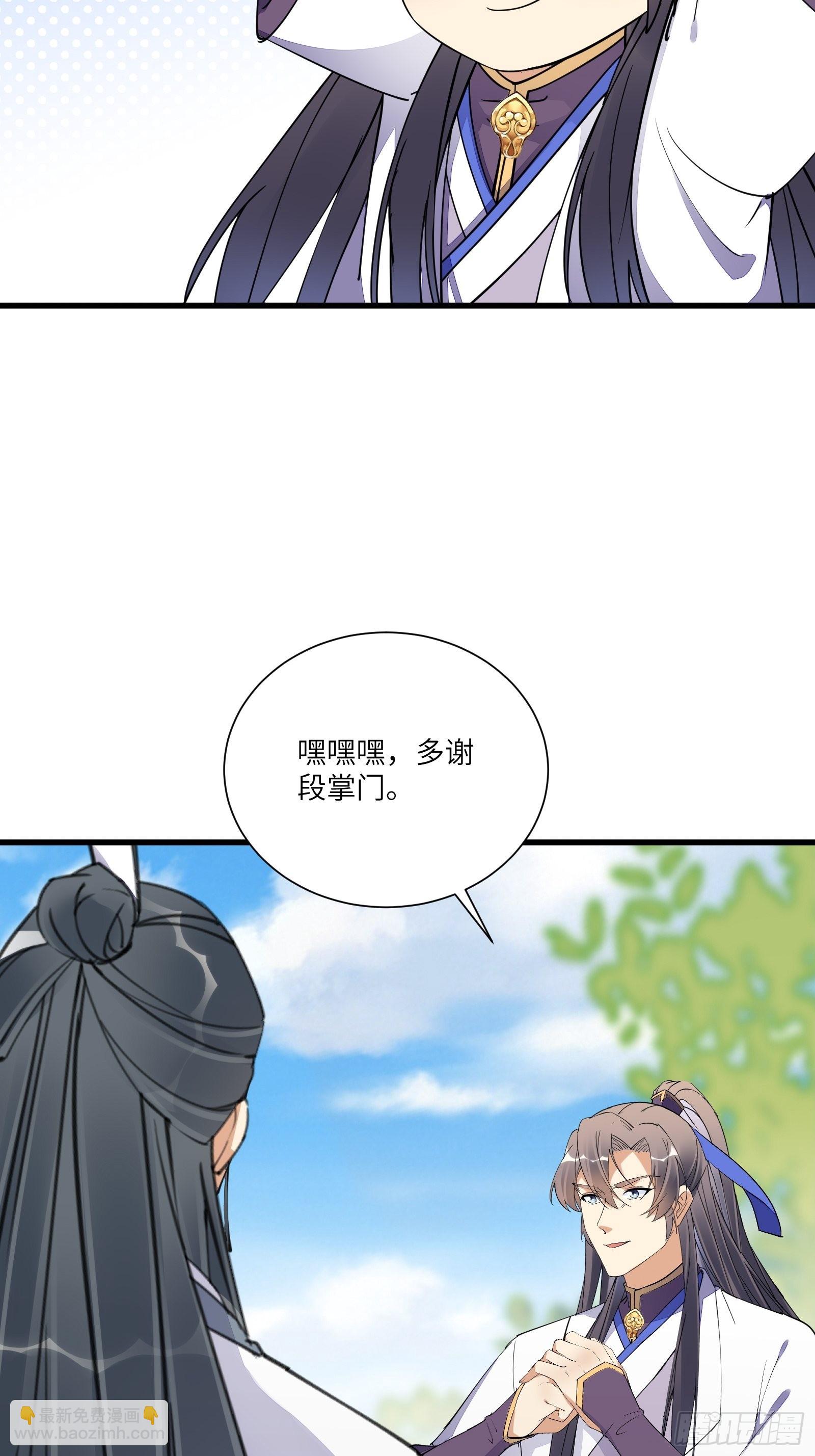 第167话 甚是养眼24