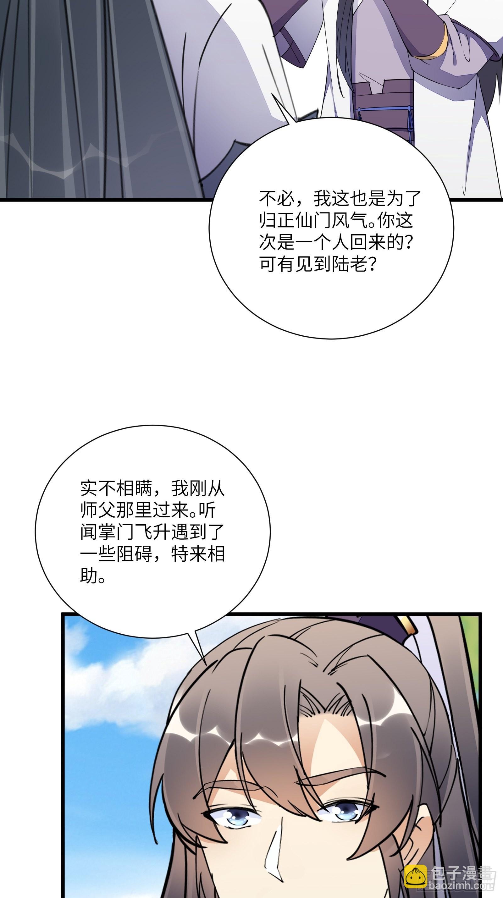 第167话 甚是养眼25