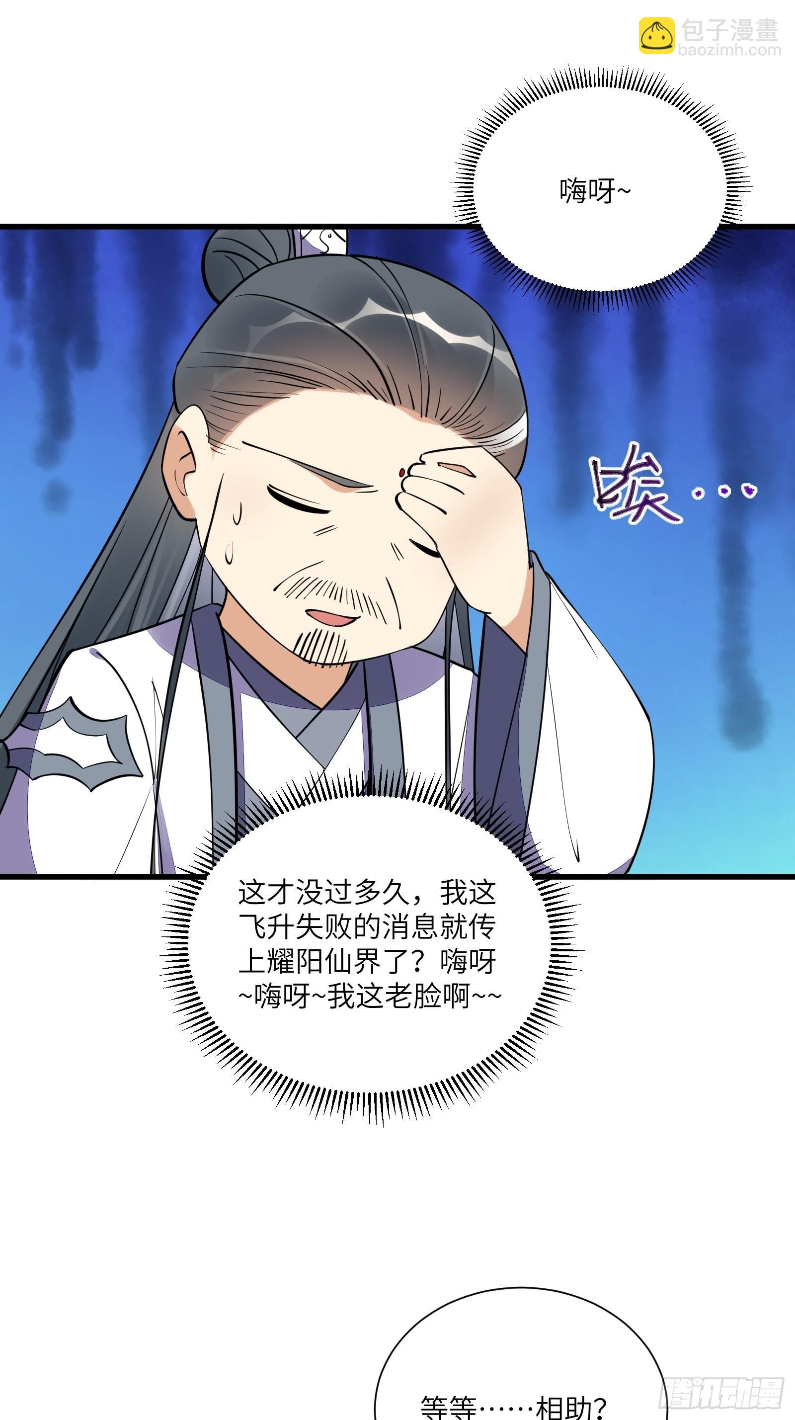 第167话 甚是养眼27