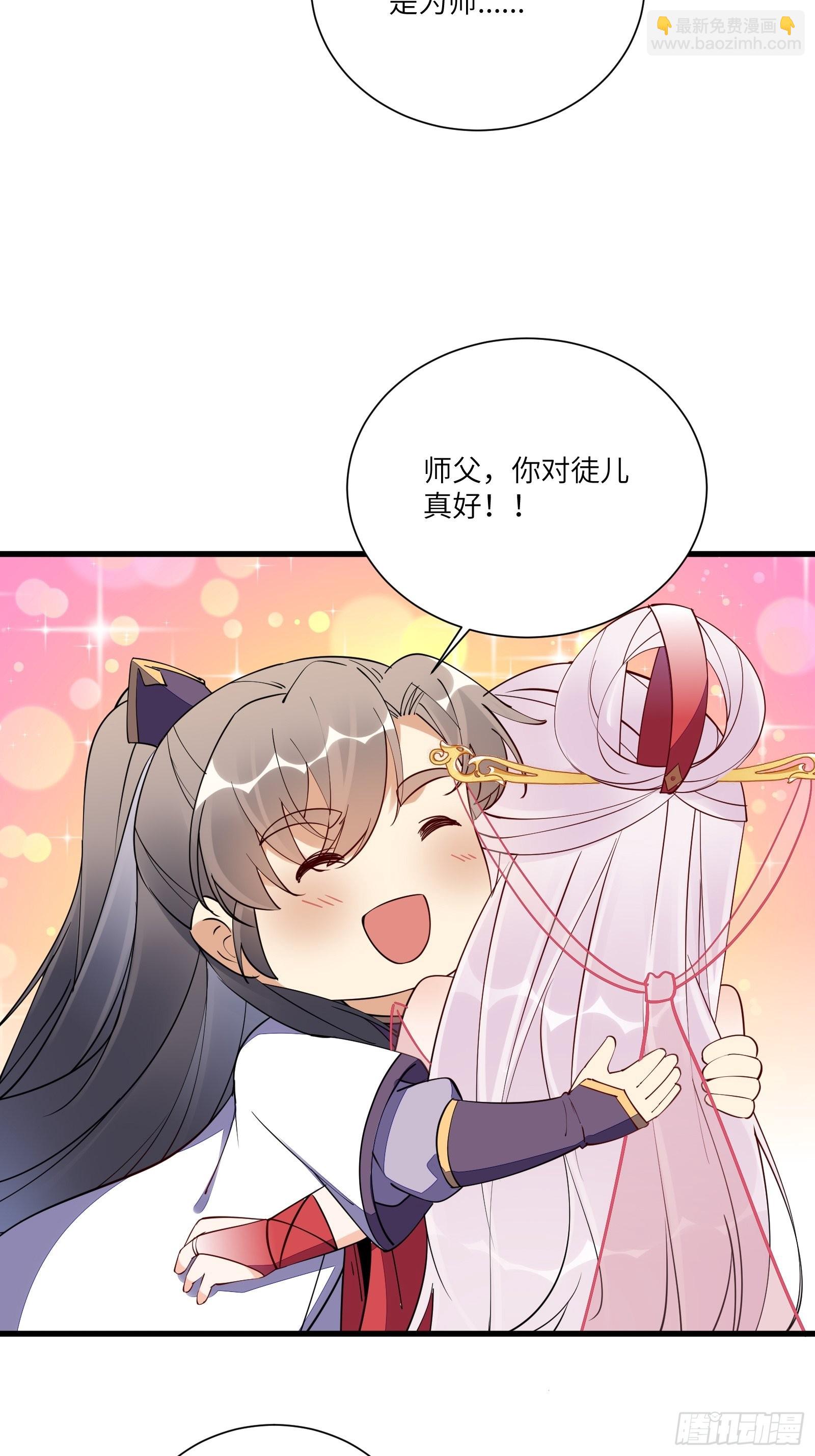 第167话 甚是养眼3