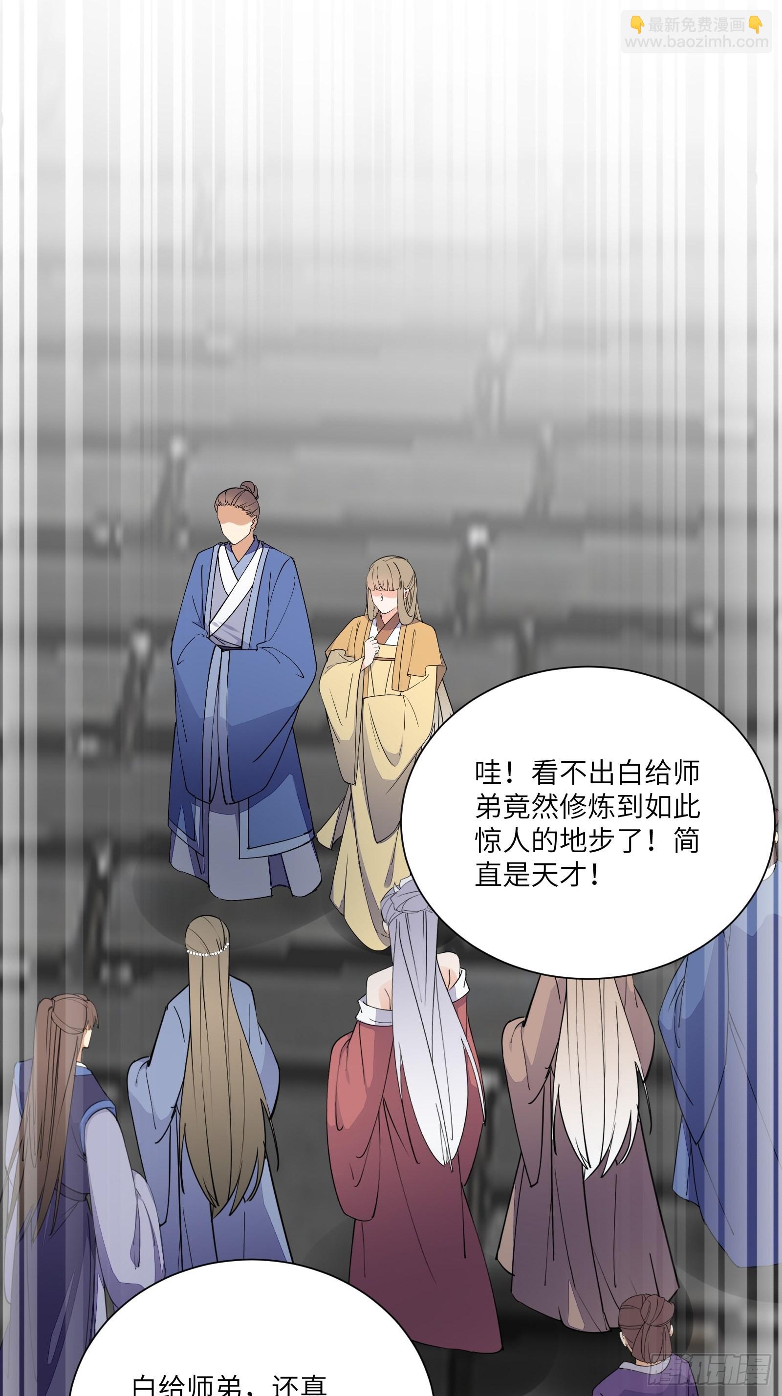 第167话 甚是养眼30