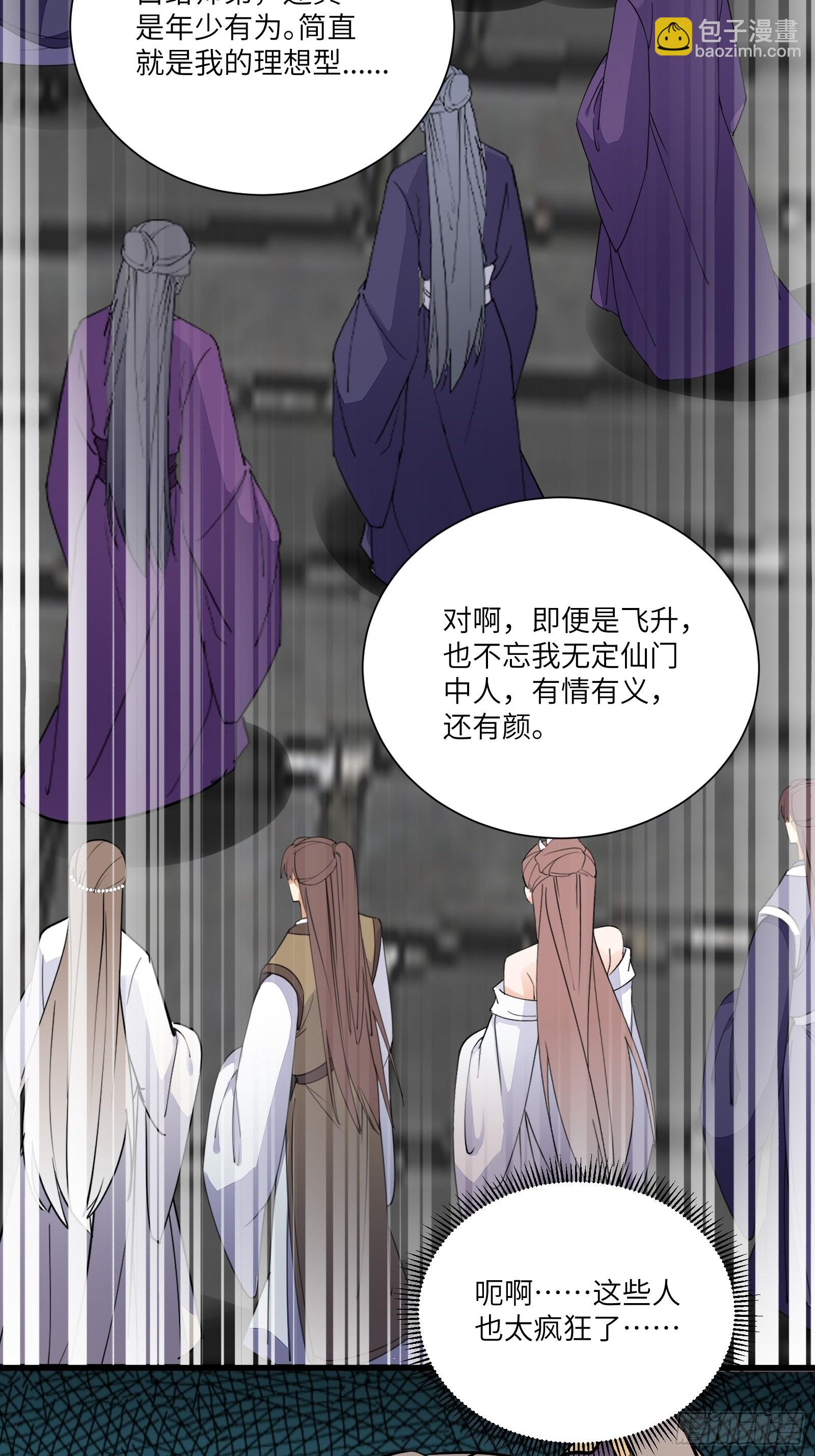 第167话 甚是养眼31