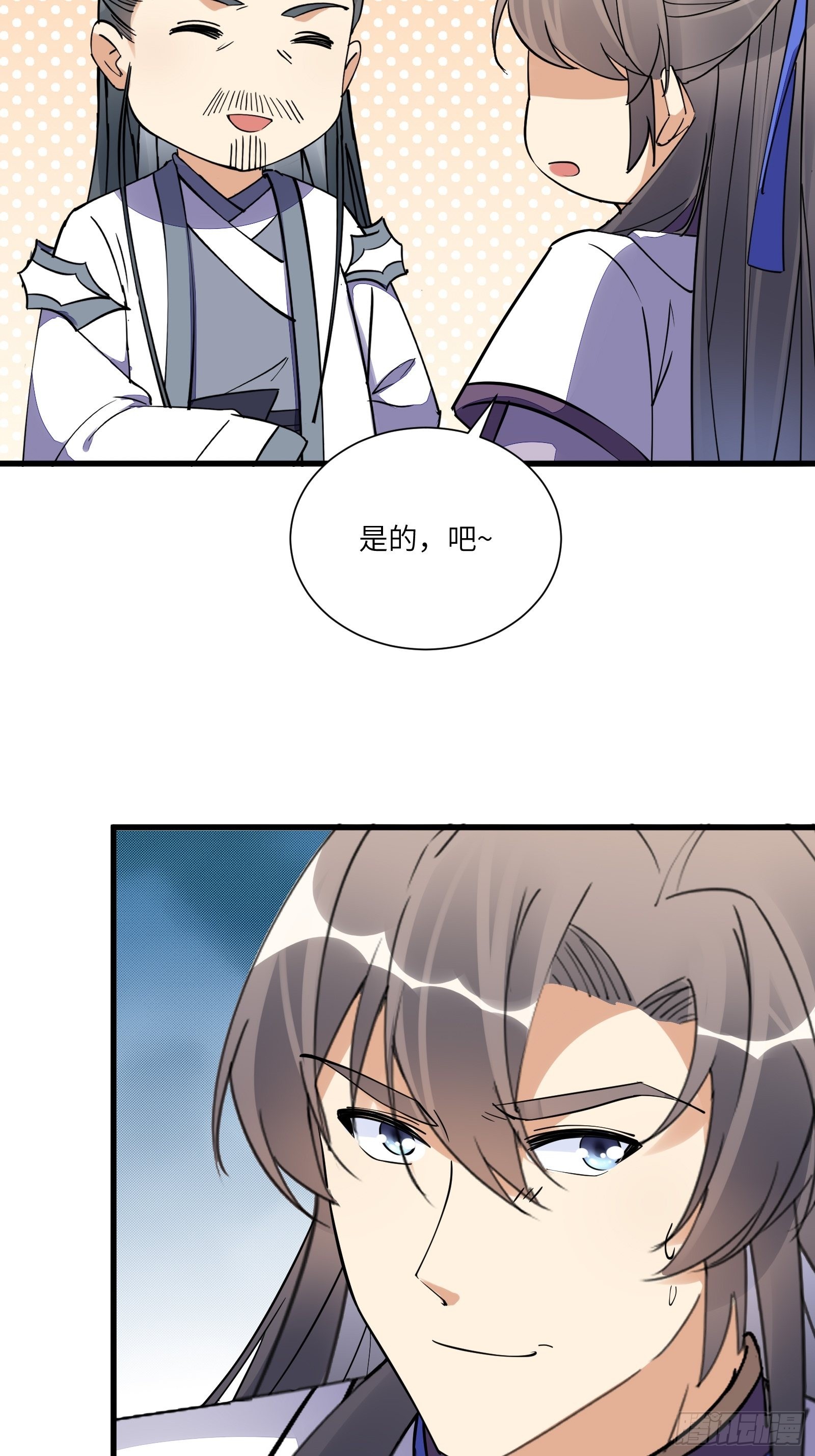 第167话 甚是养眼35