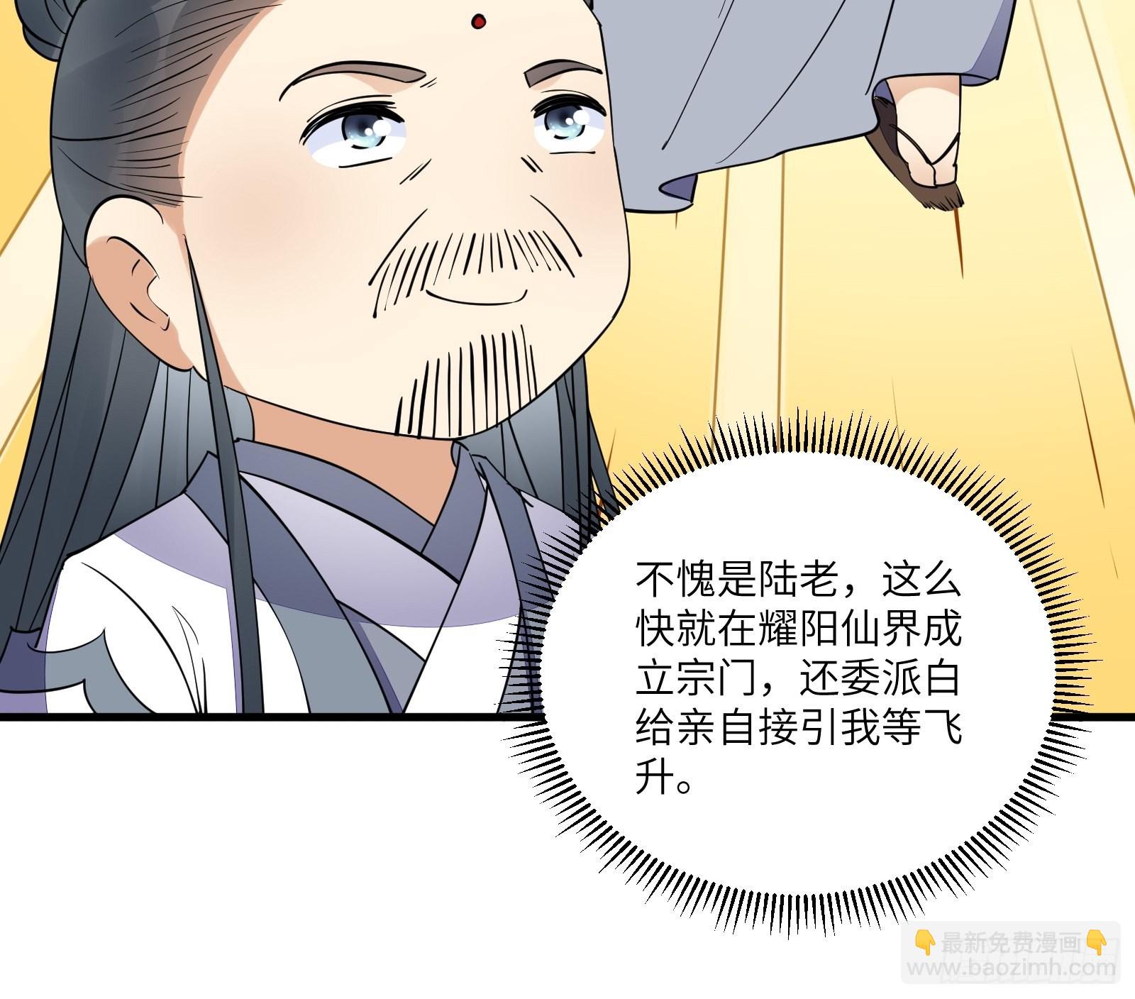第167话 甚是养眼37