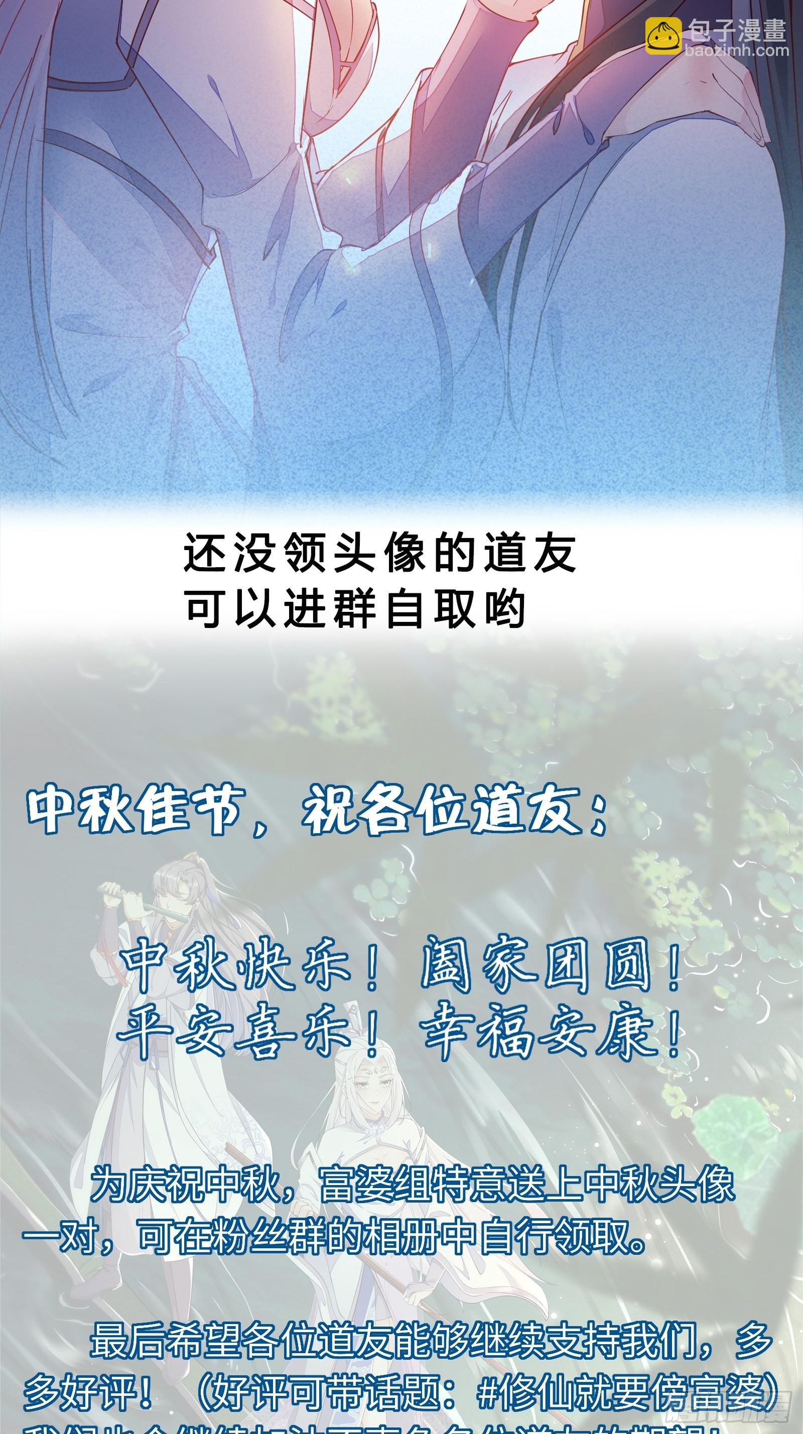 第167话 甚是养眼39