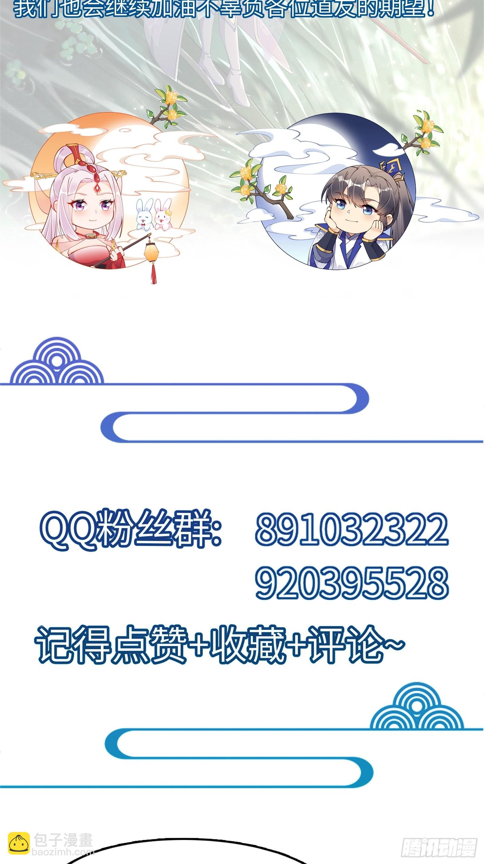 第167话 甚是养眼40