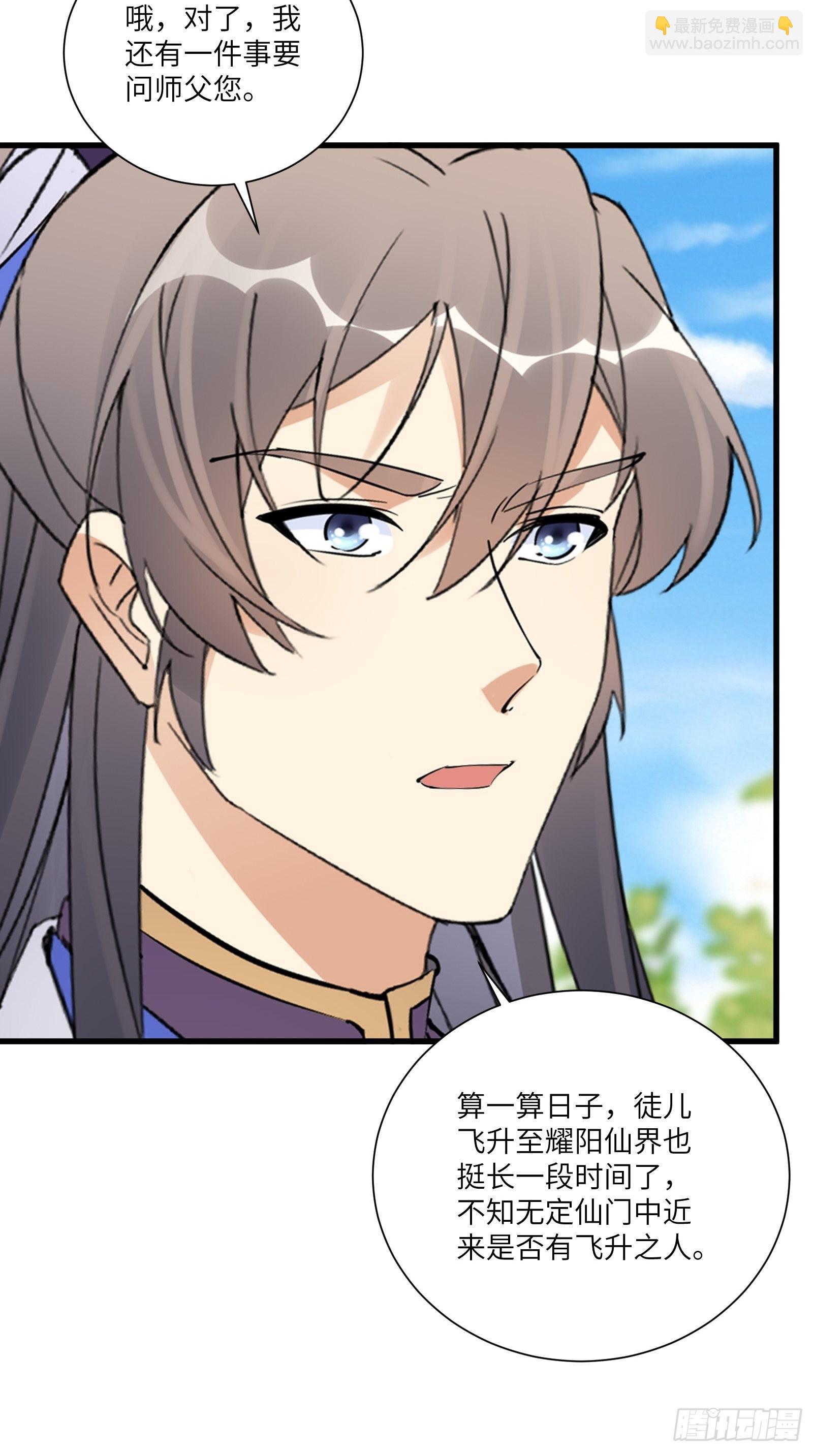 第167话 甚是养眼6