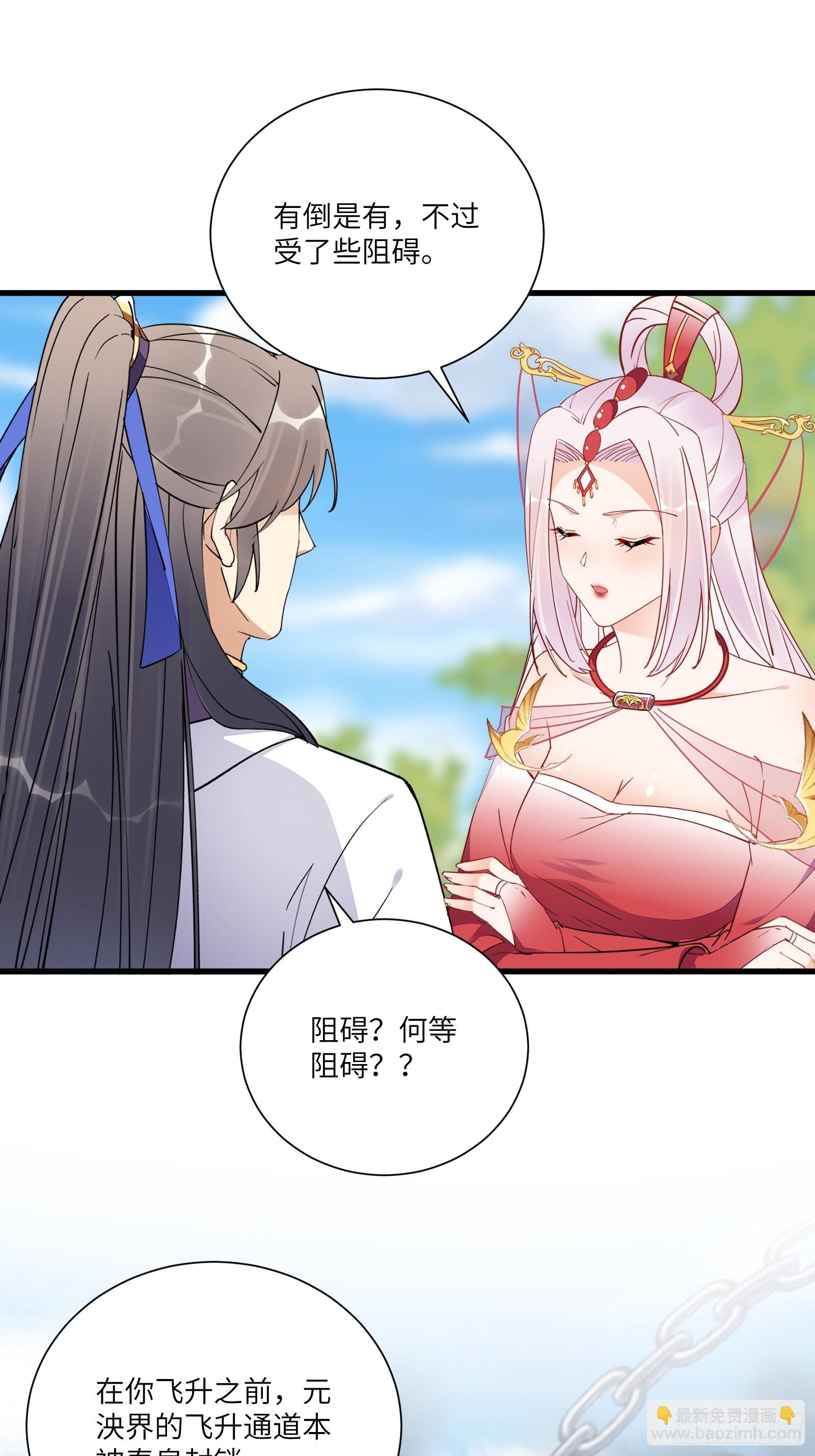 第167话 甚是养眼7