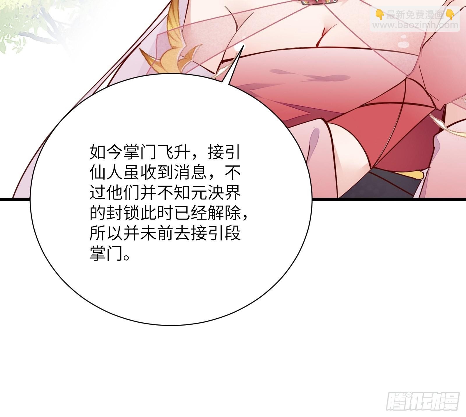 第167话 甚是养眼9