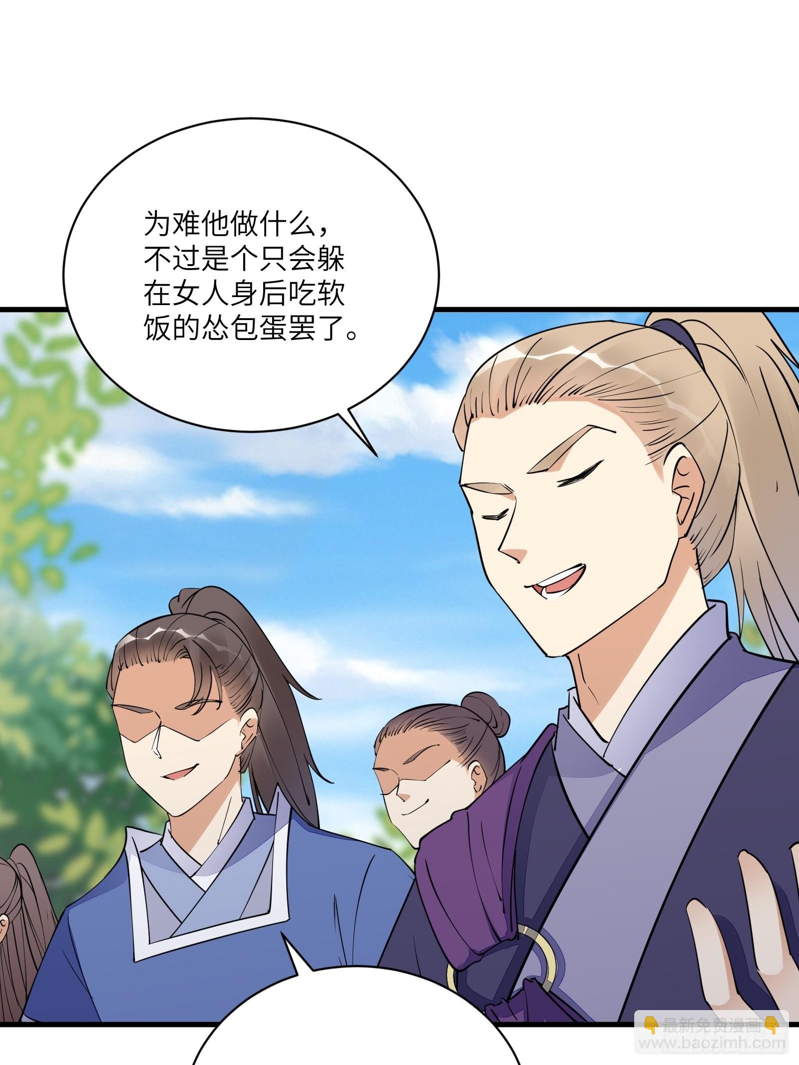 第168话  跪下叫爸爸11