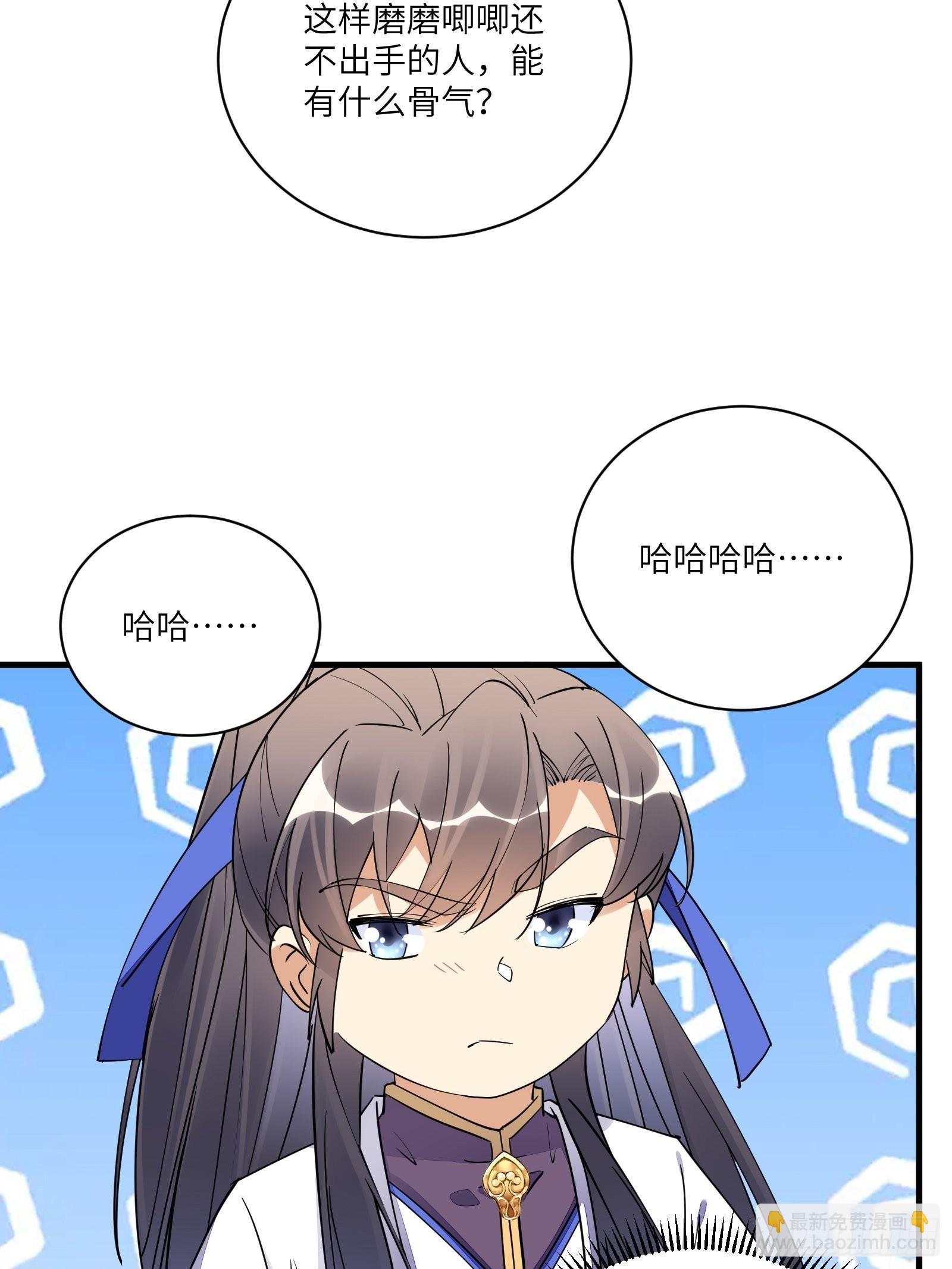 第168话  跪下叫爸爸12