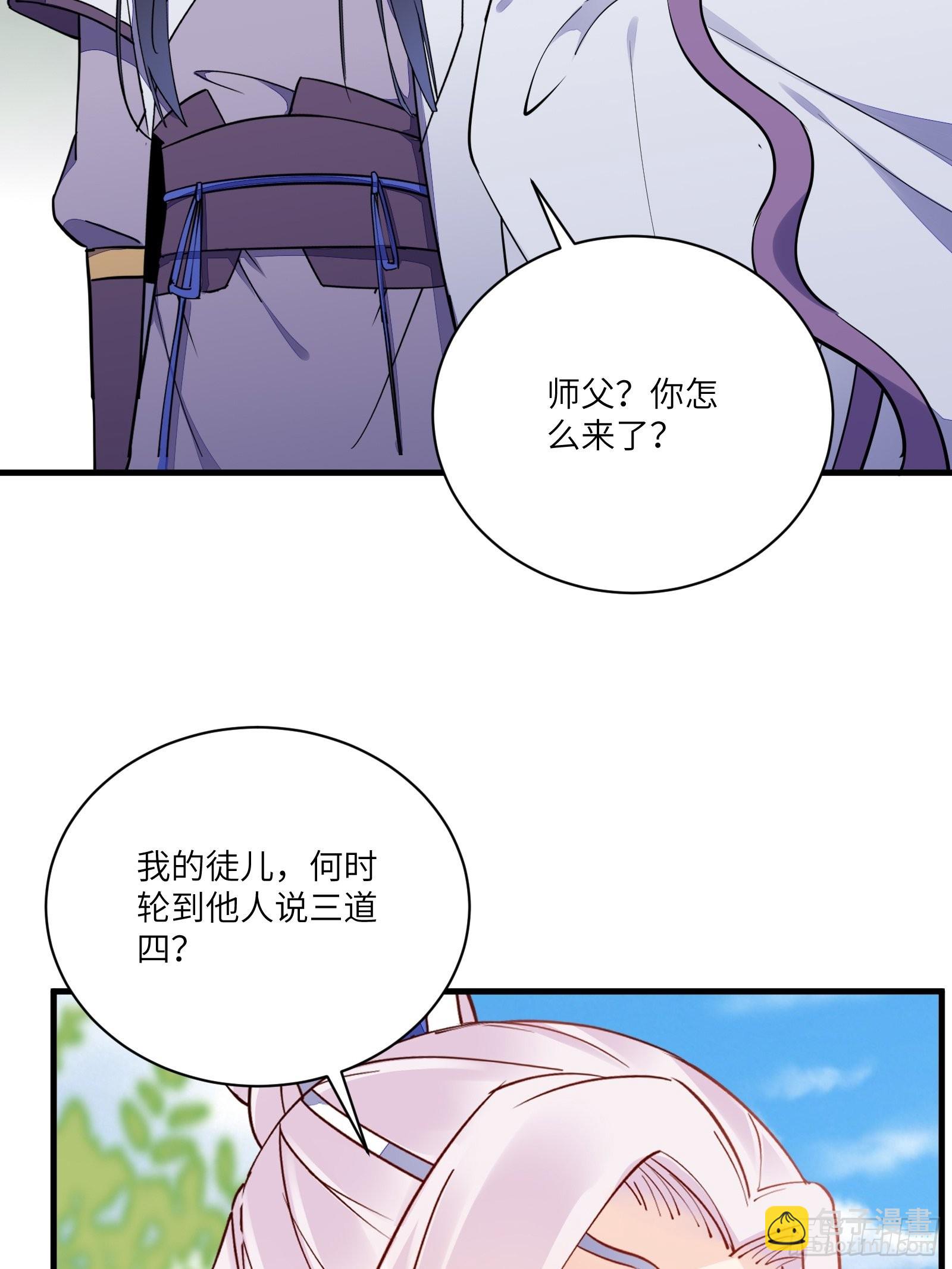第168话  跪下叫爸爸16