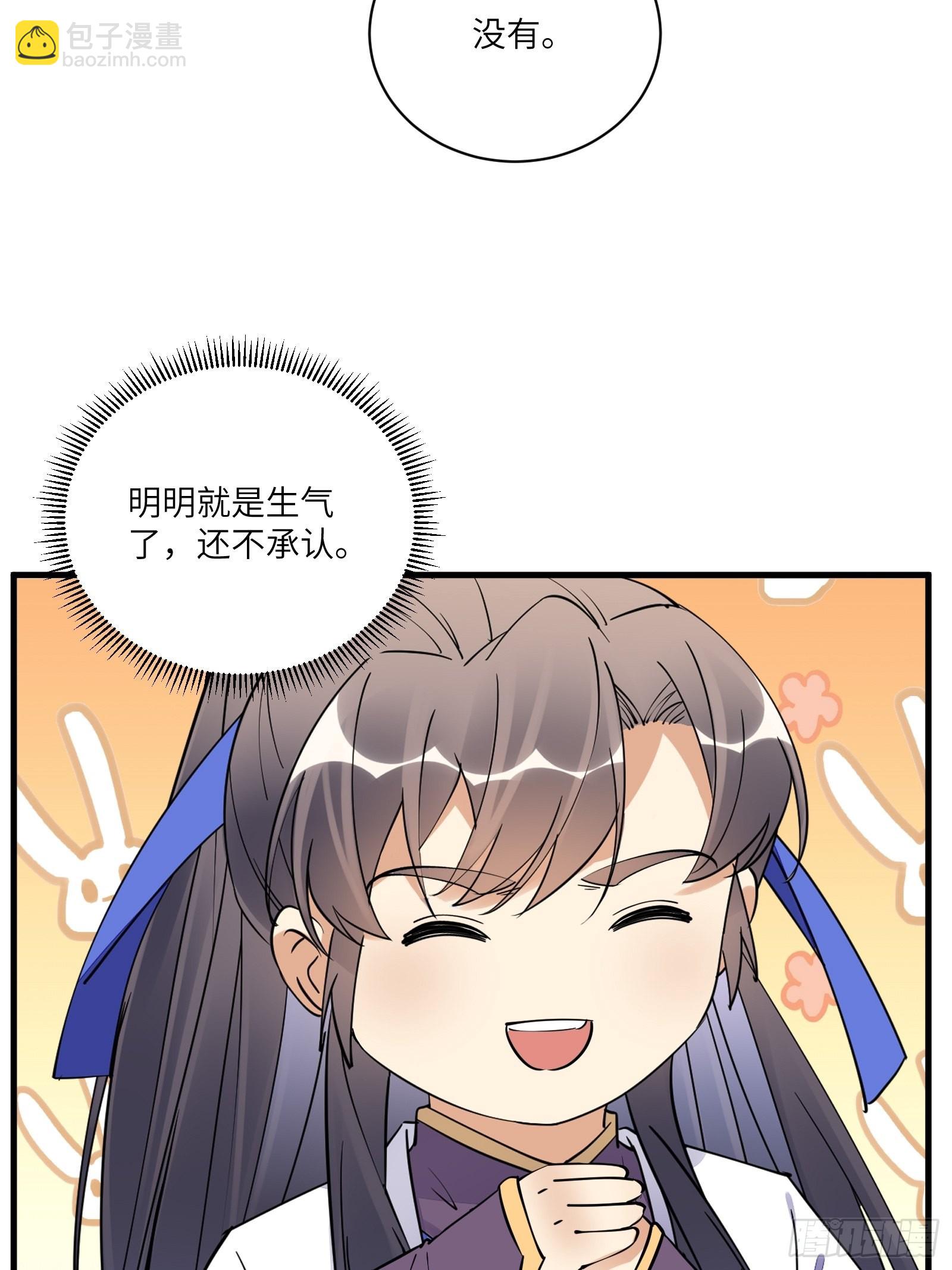 第168话  跪下叫爸爸19