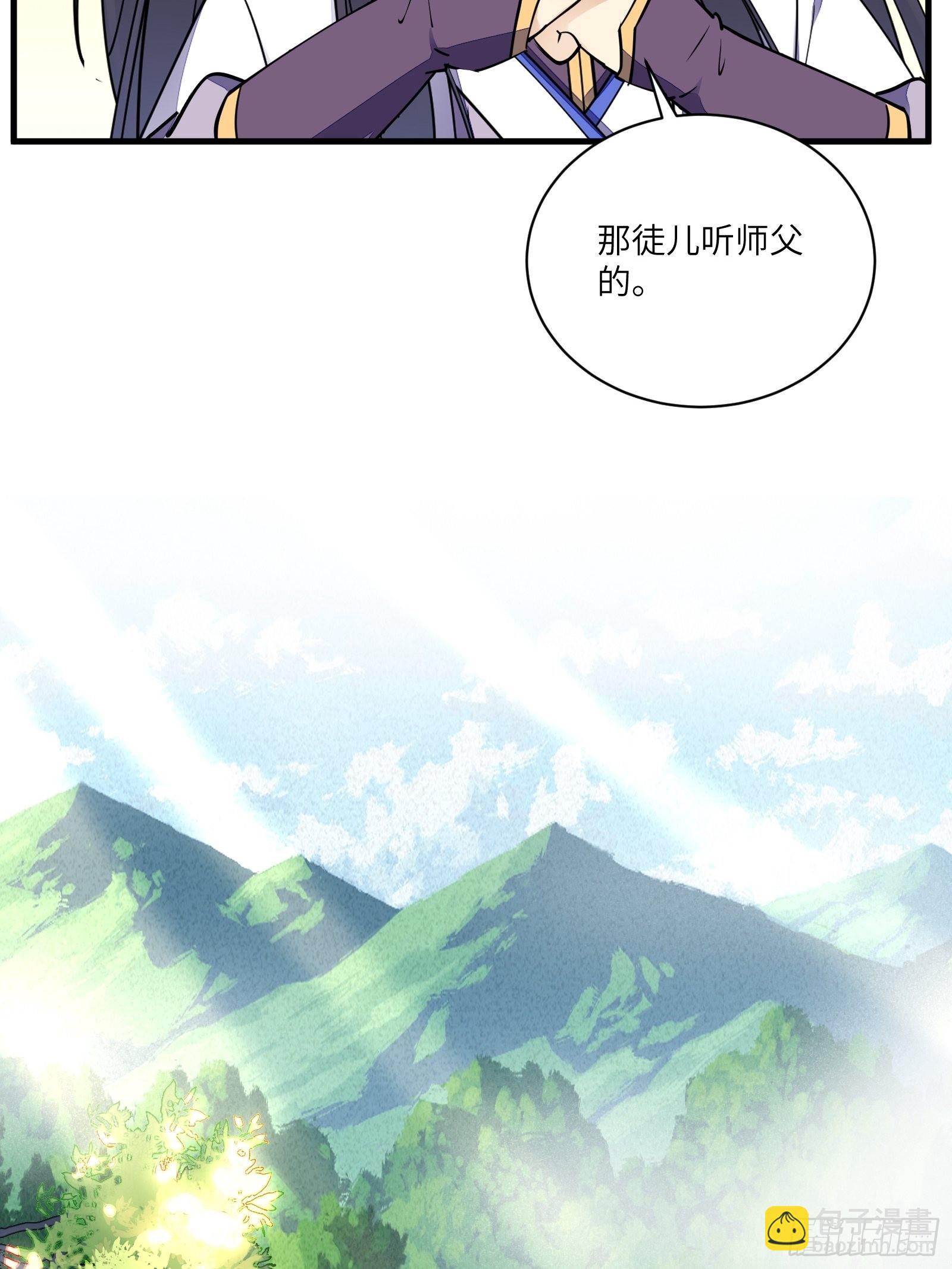 第168话  跪下叫爸爸20
