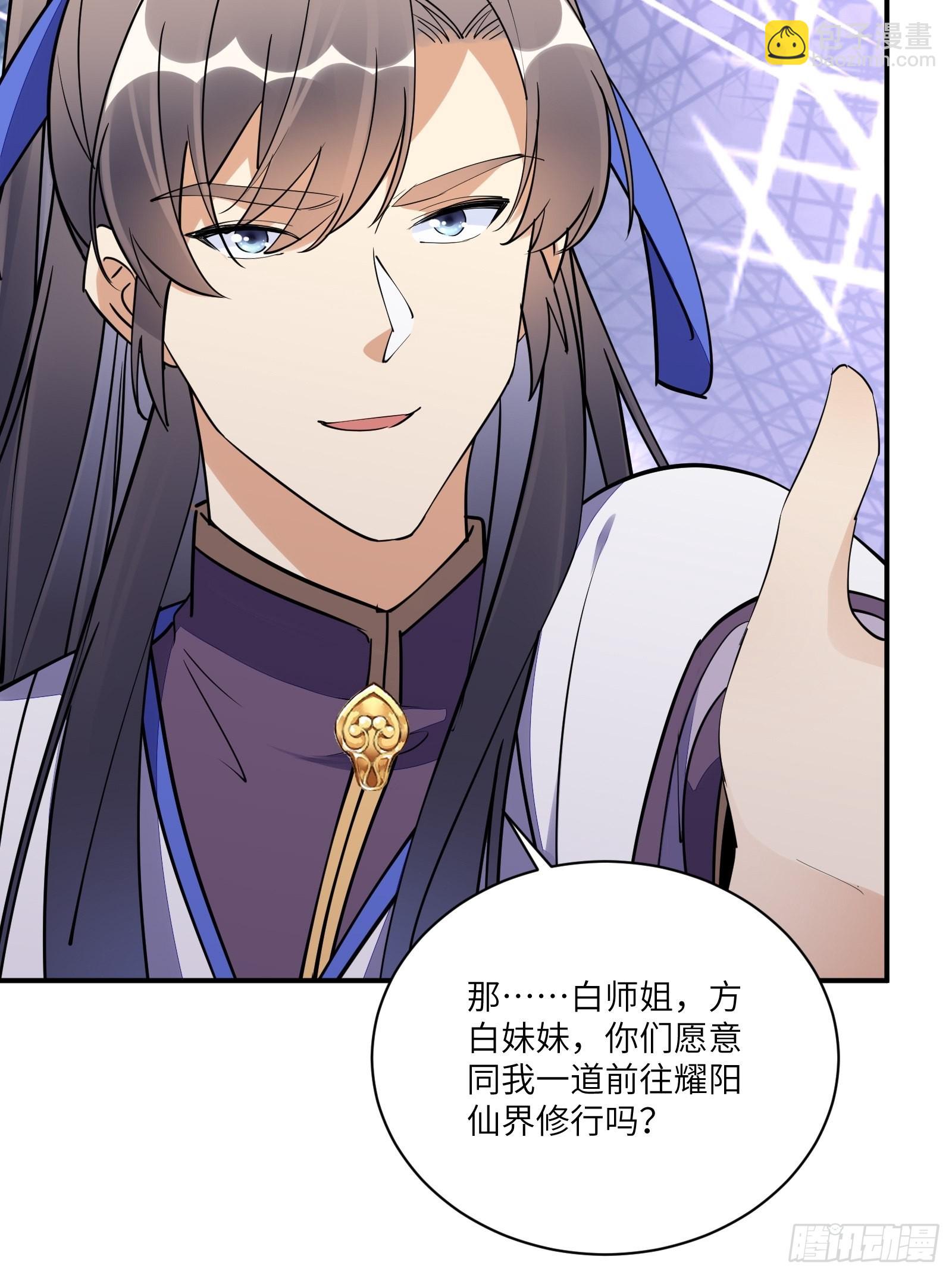 第168话  跪下叫爸爸30