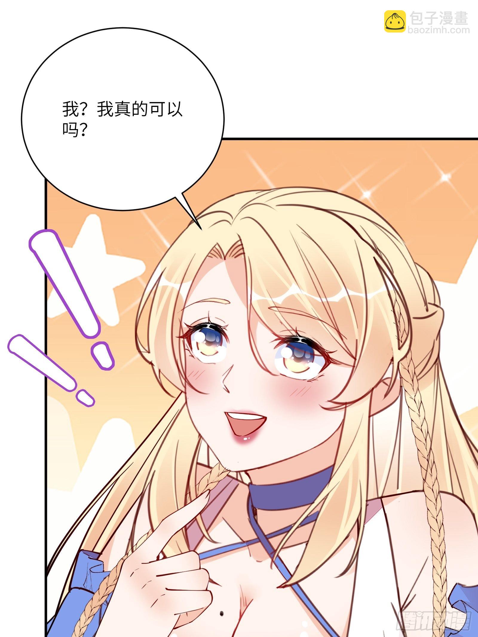 第168话  跪下叫爸爸31