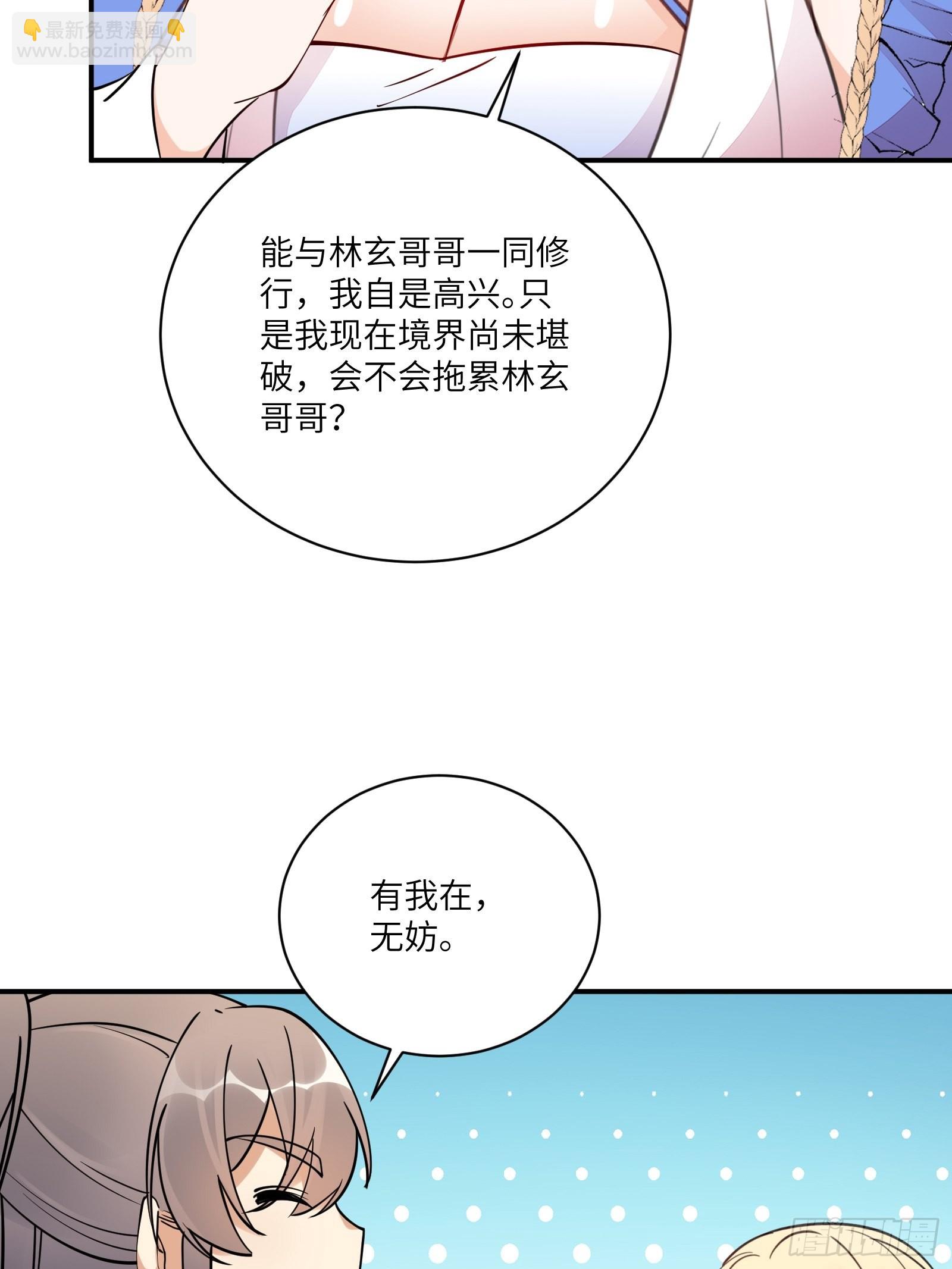 第168话  跪下叫爸爸32