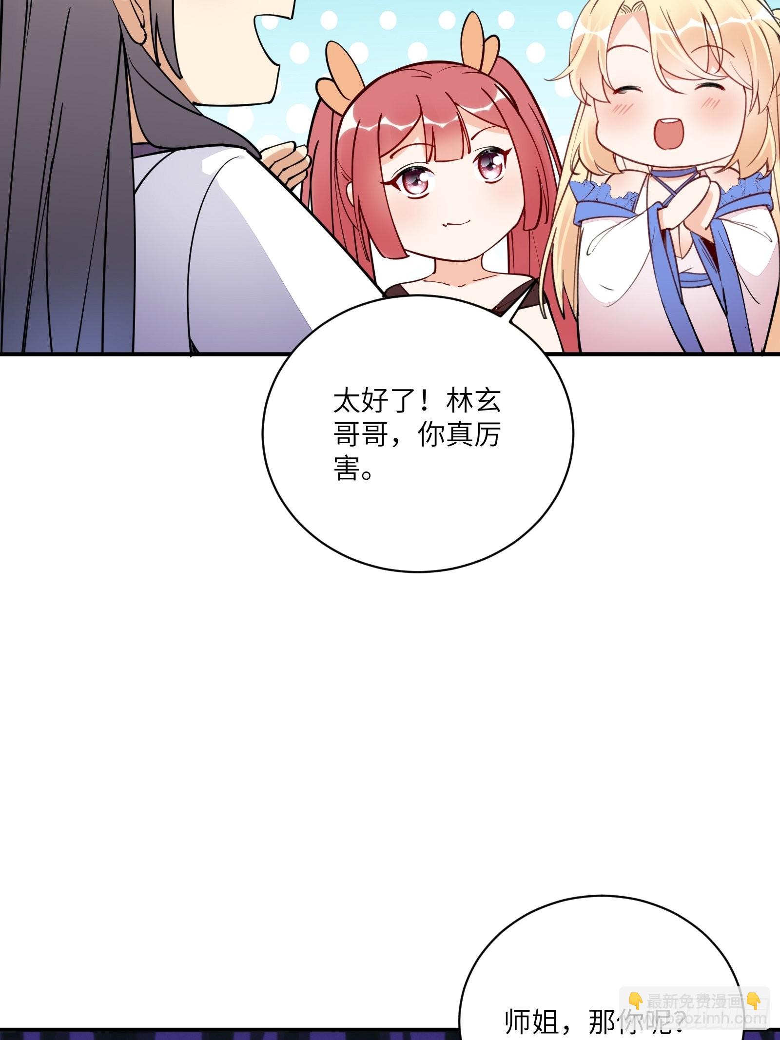 第168话  跪下叫爸爸33