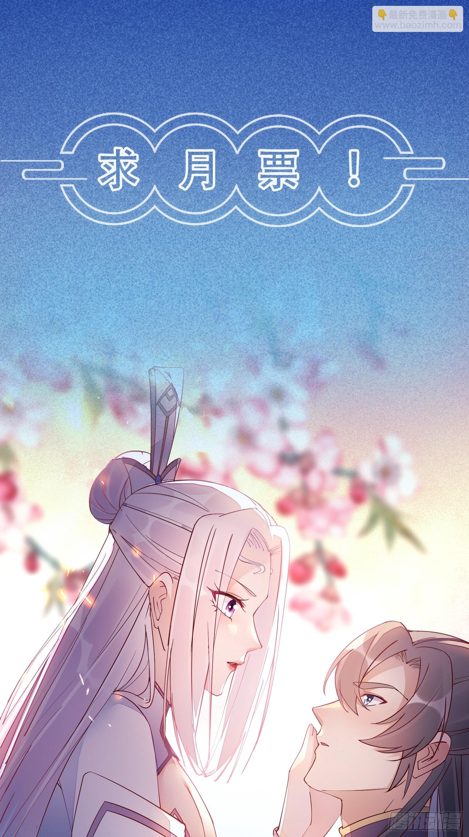 第168话  跪下叫爸爸39