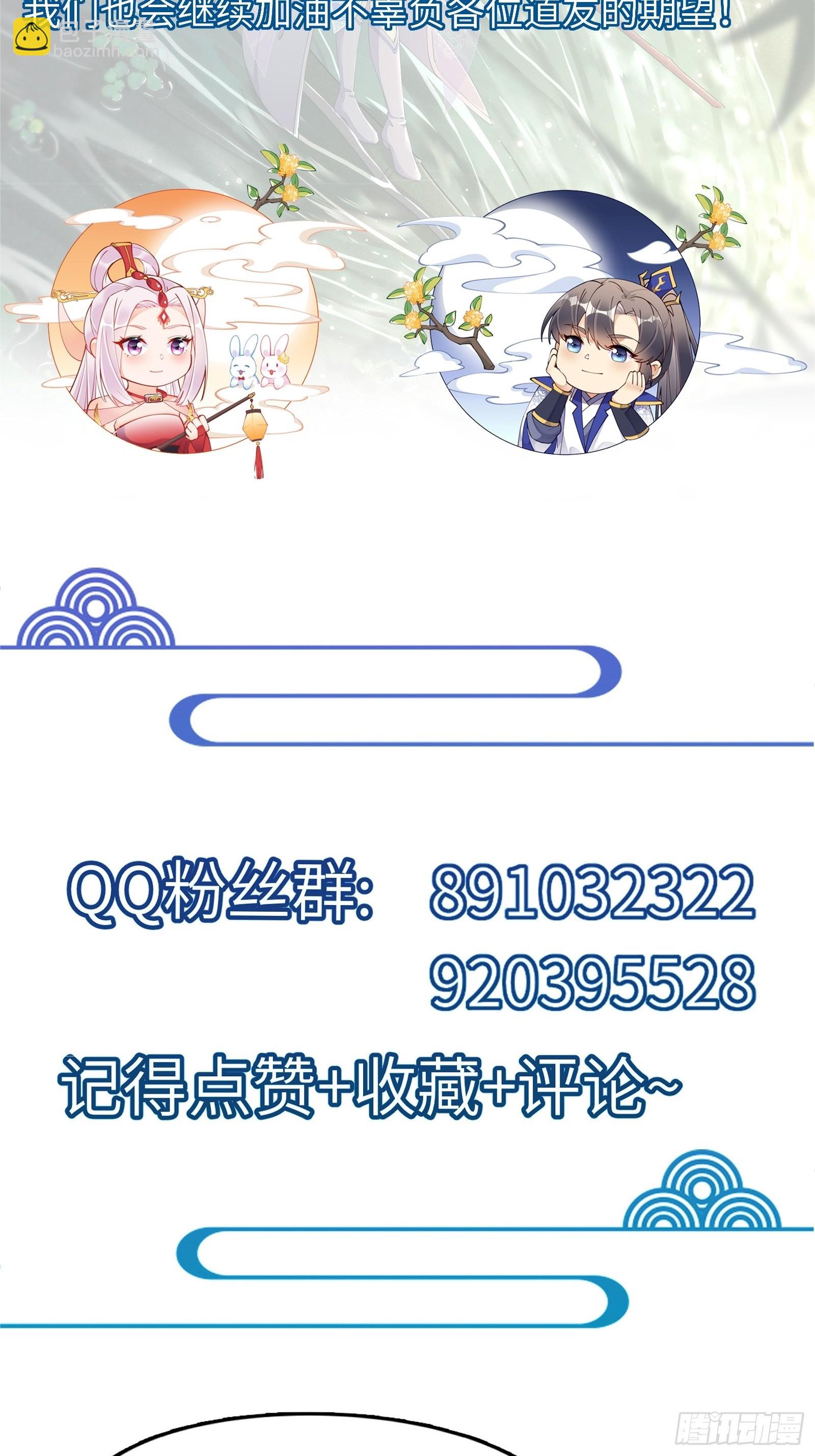 第168话  跪下叫爸爸41