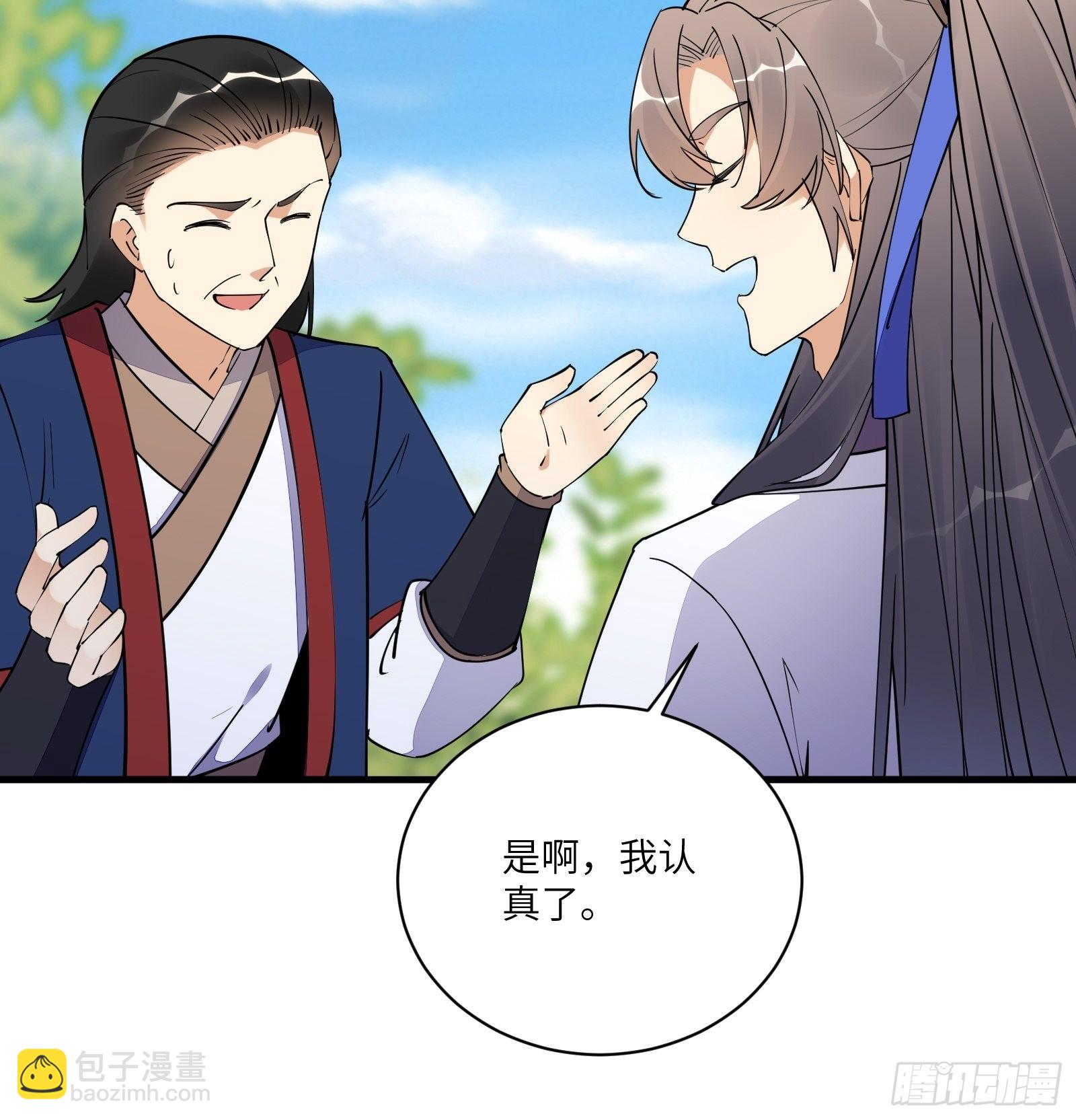 第169话 拜见干爹10