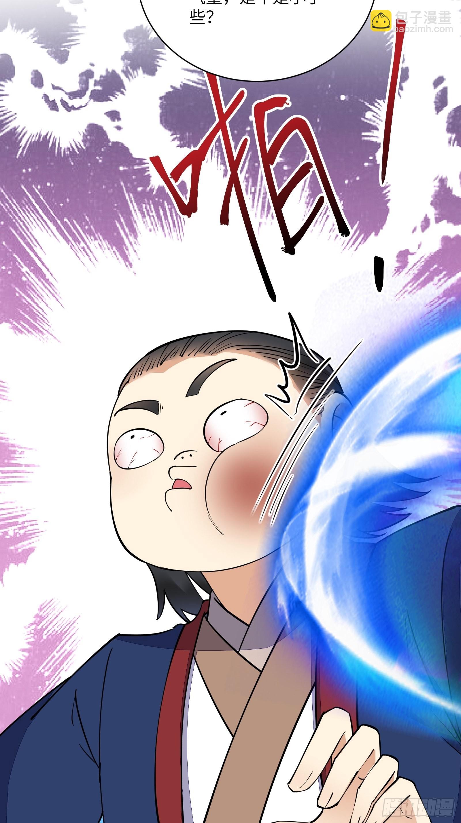 第169话 拜见干爹12