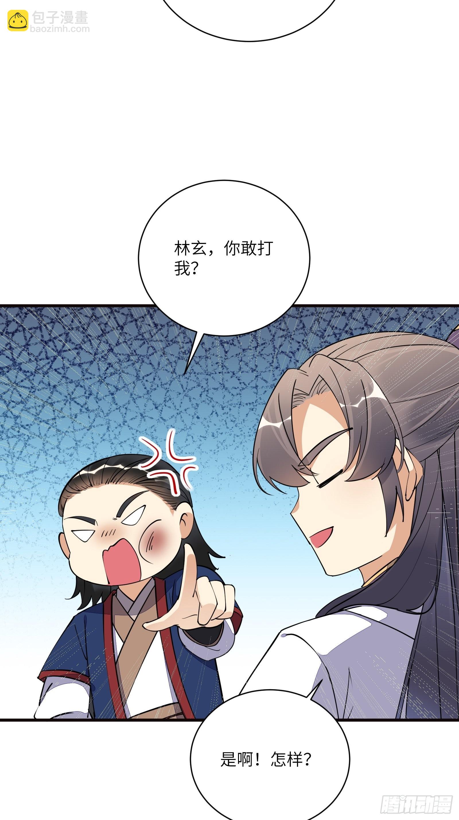 第169话 拜见干爹14