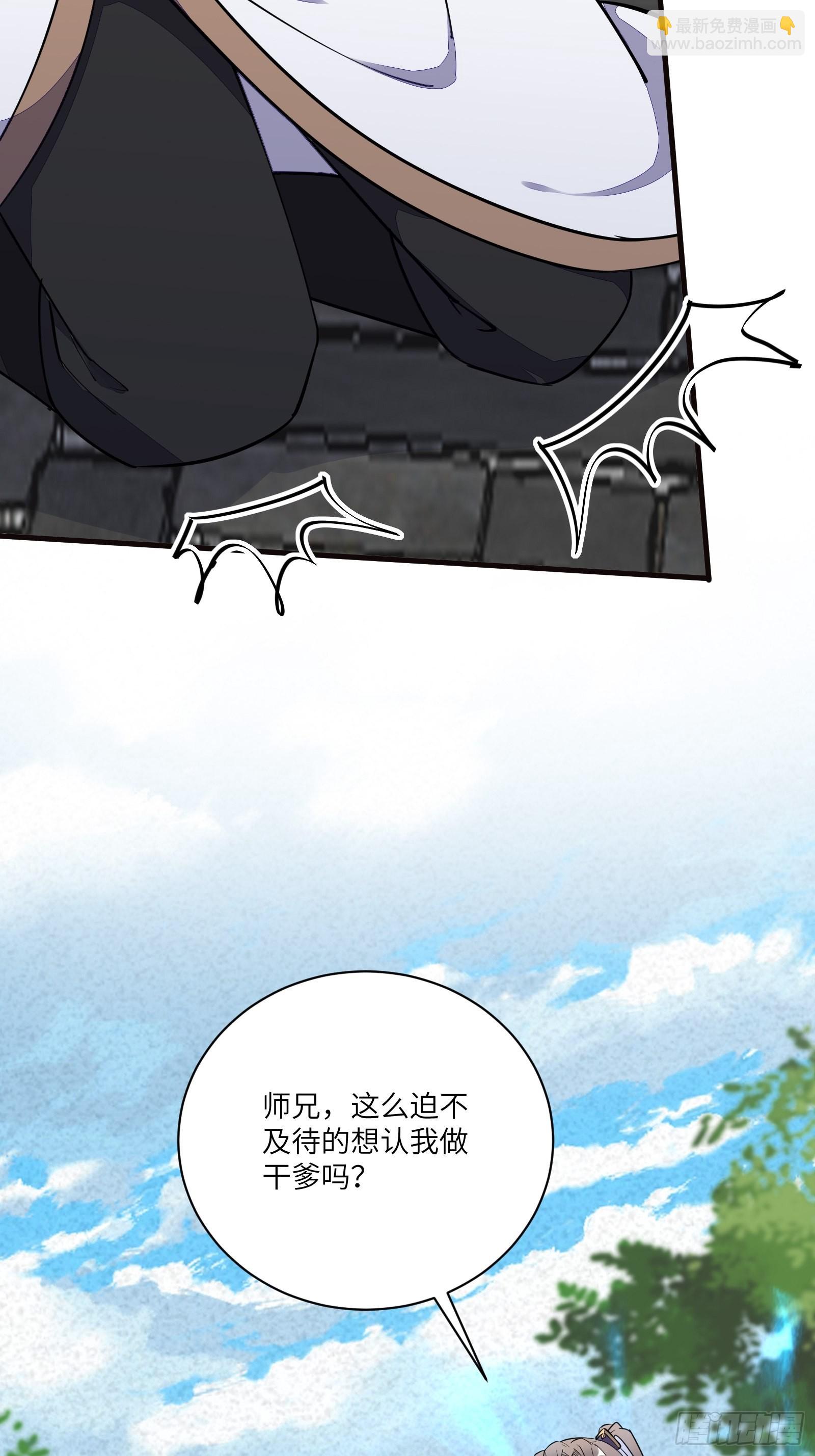 第169话 拜见干爹18