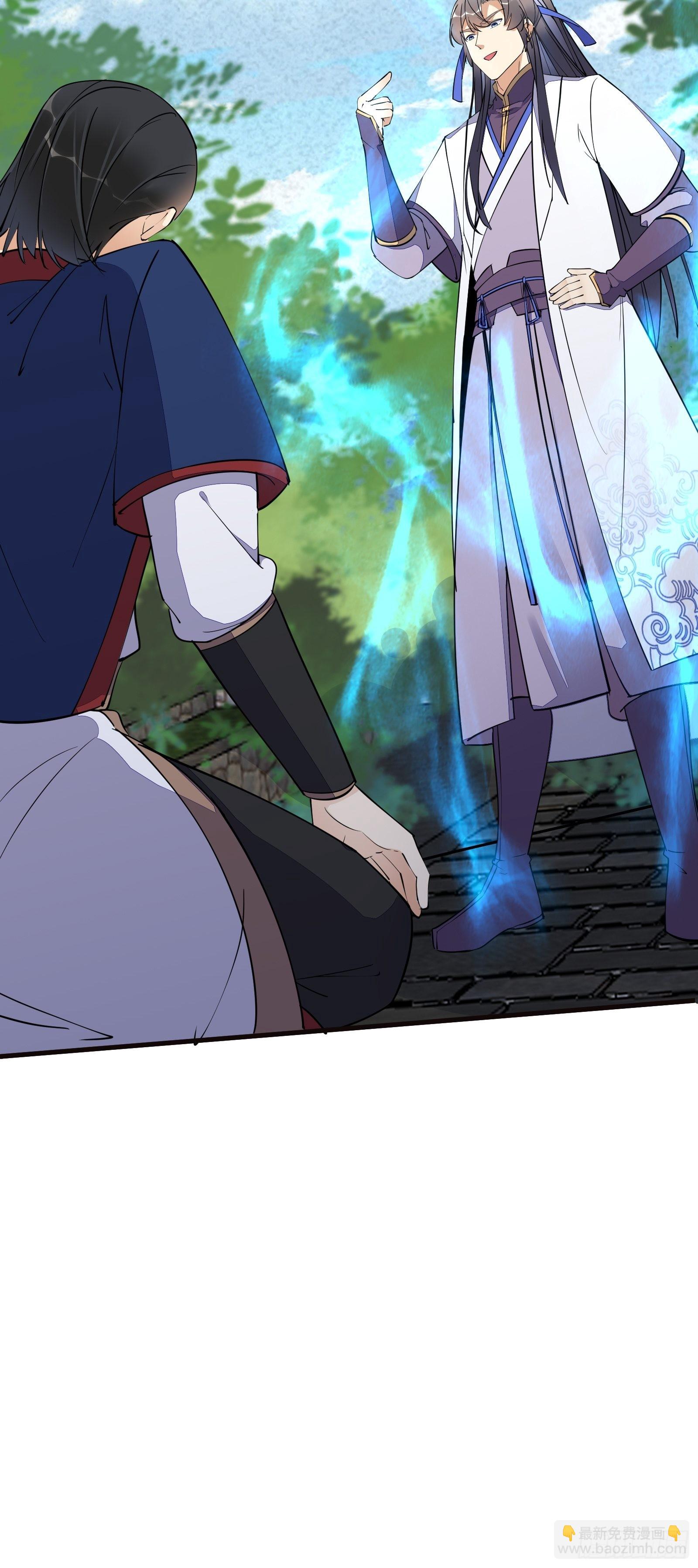 第169话 拜见干爹19