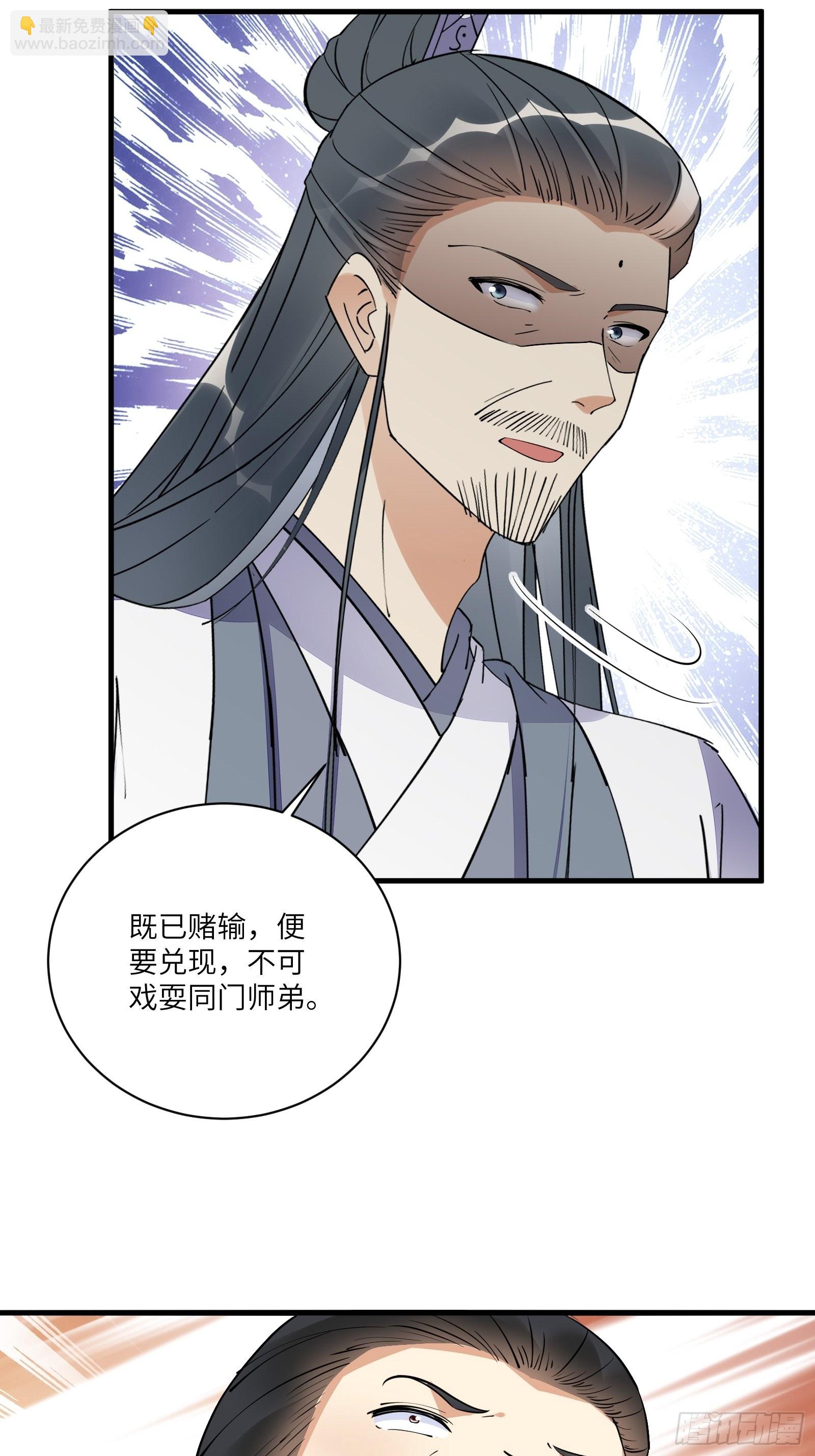 第169话 拜见干爹24