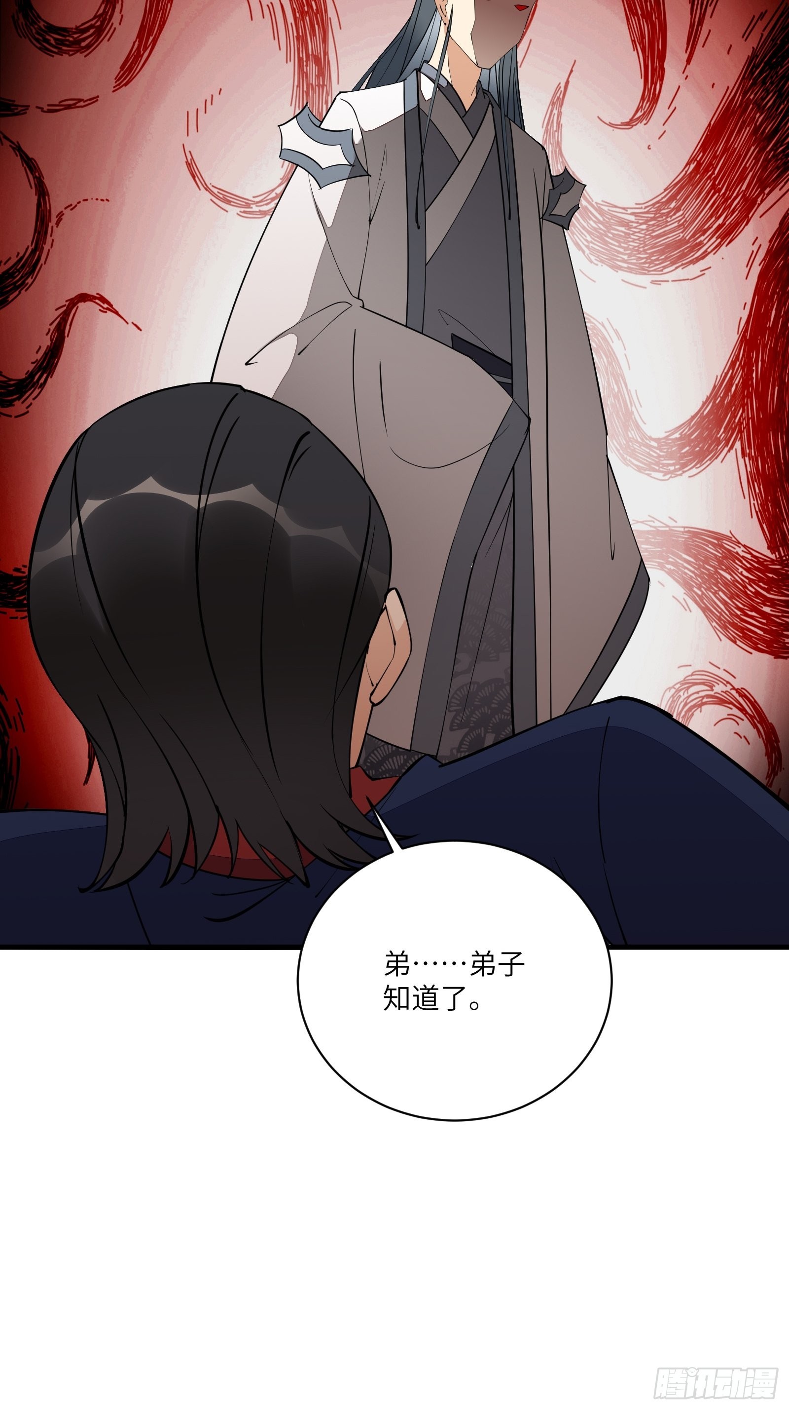 第169话 拜见干爹26
