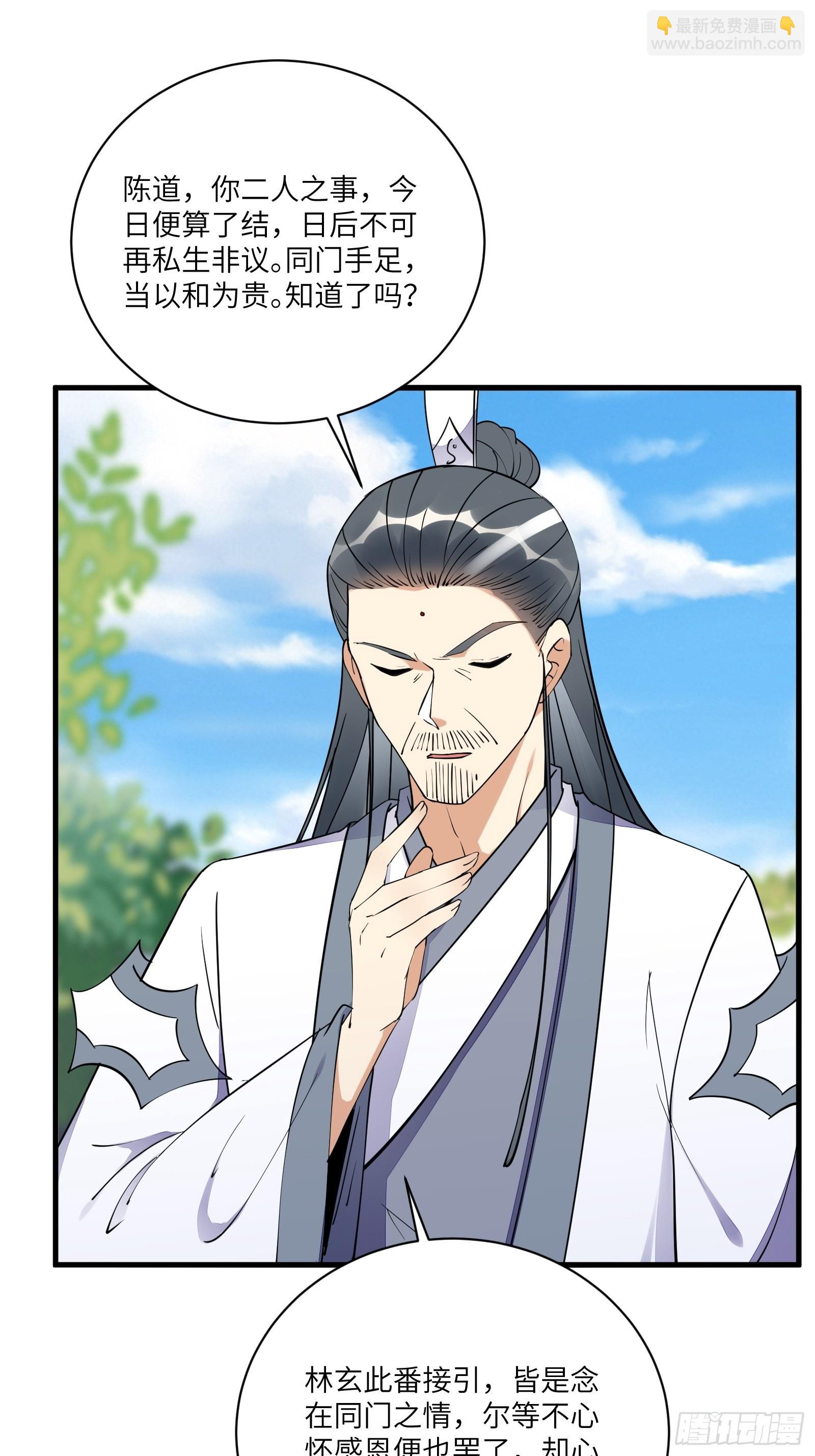 第169话 拜见干爹29