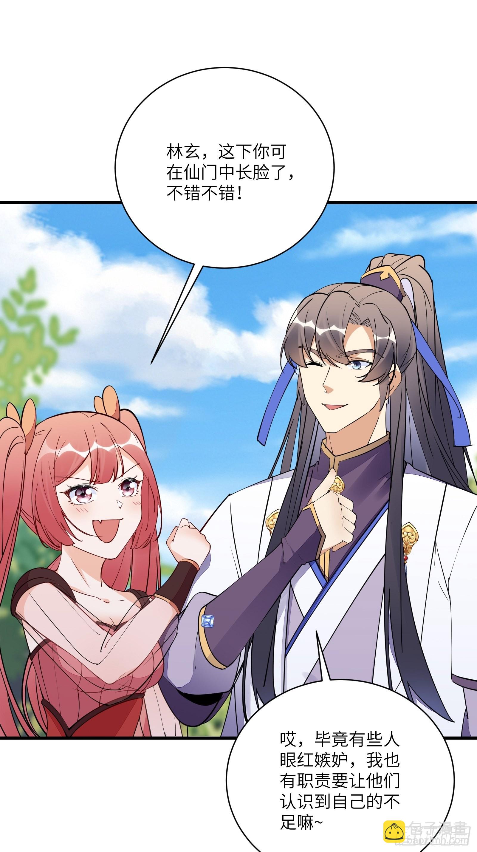第169话 拜见干爹31