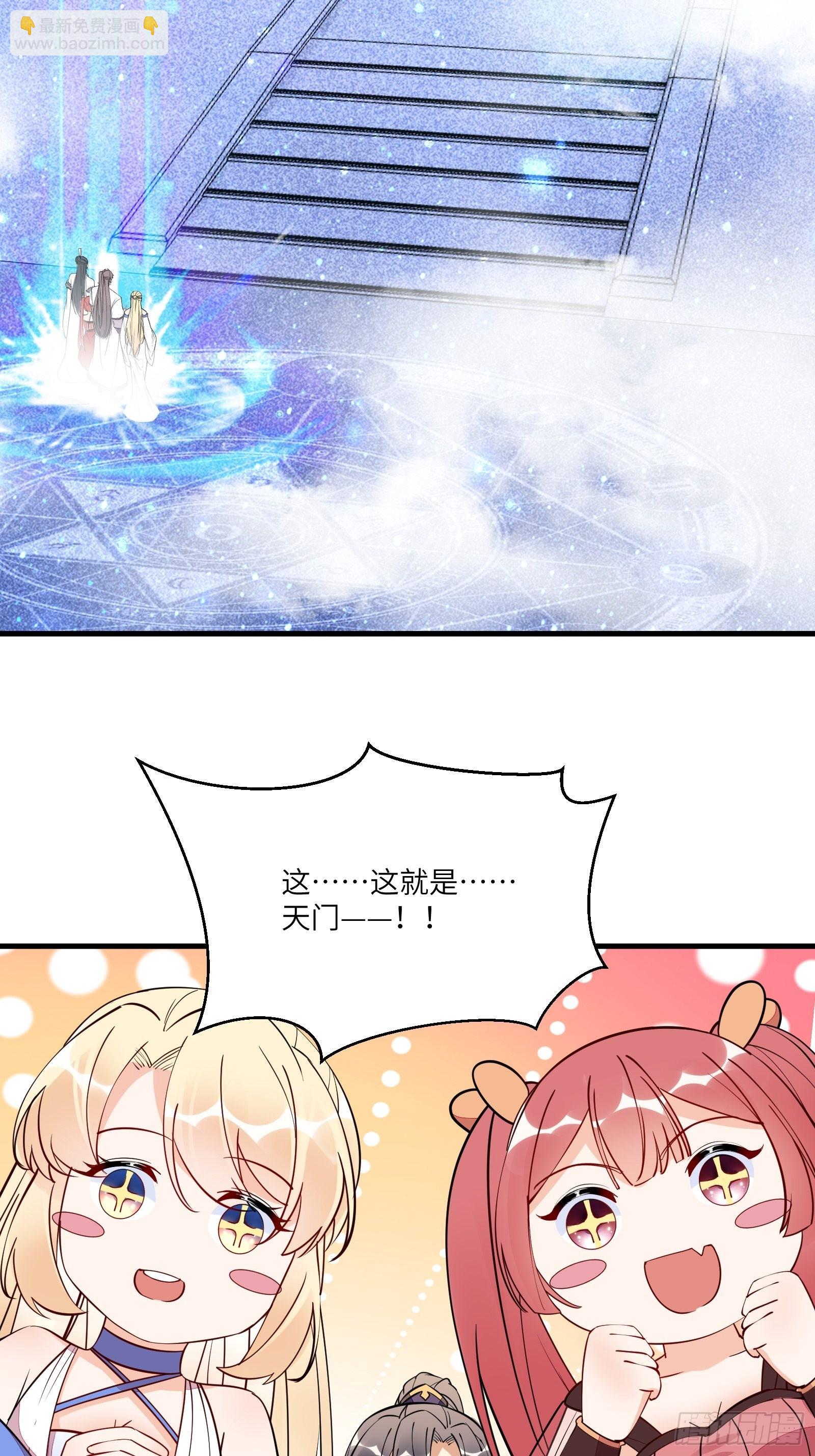 第169话 拜见干爹35