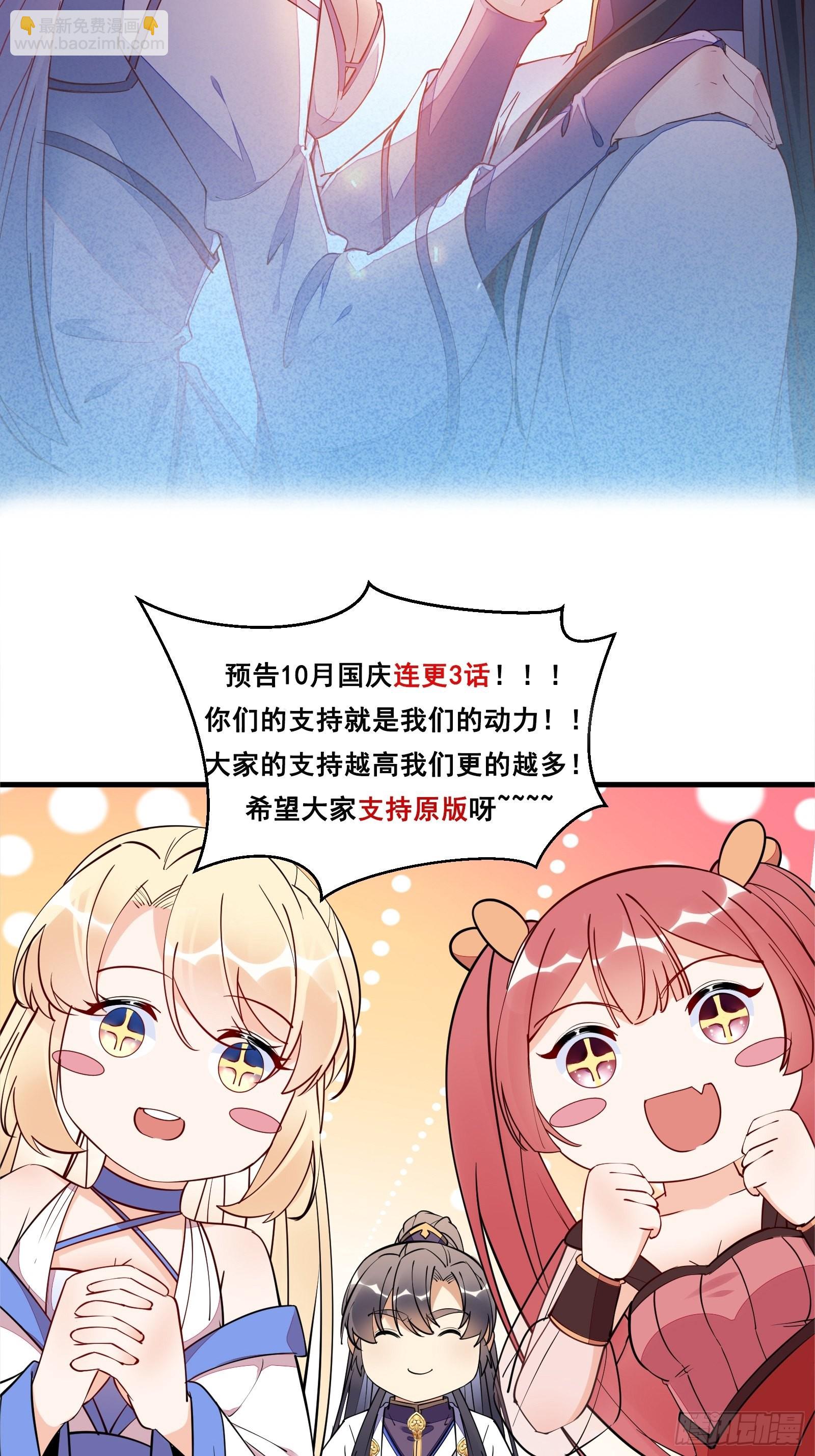 第169话 拜见干爹38