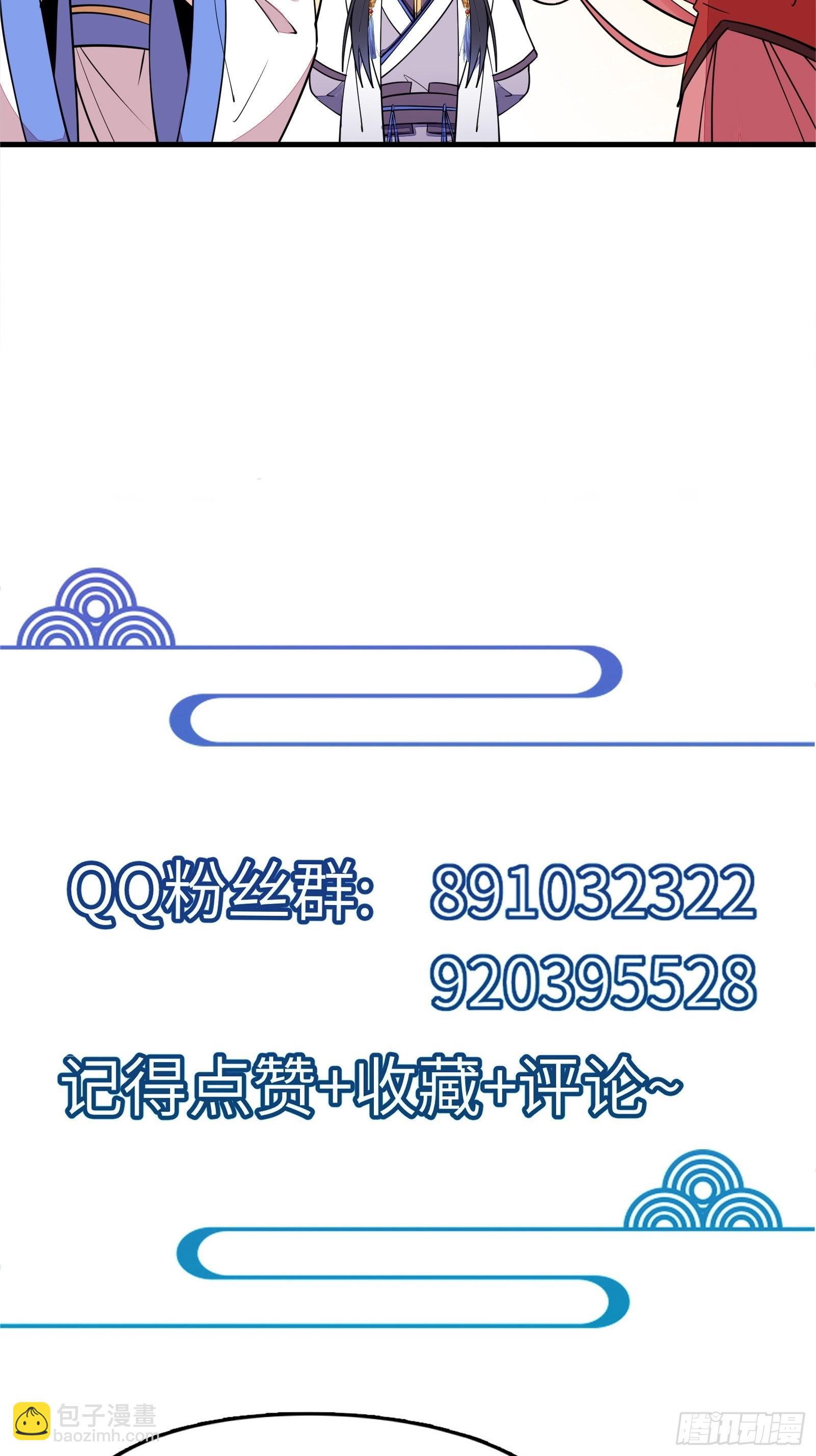 第169话 拜见干爹39