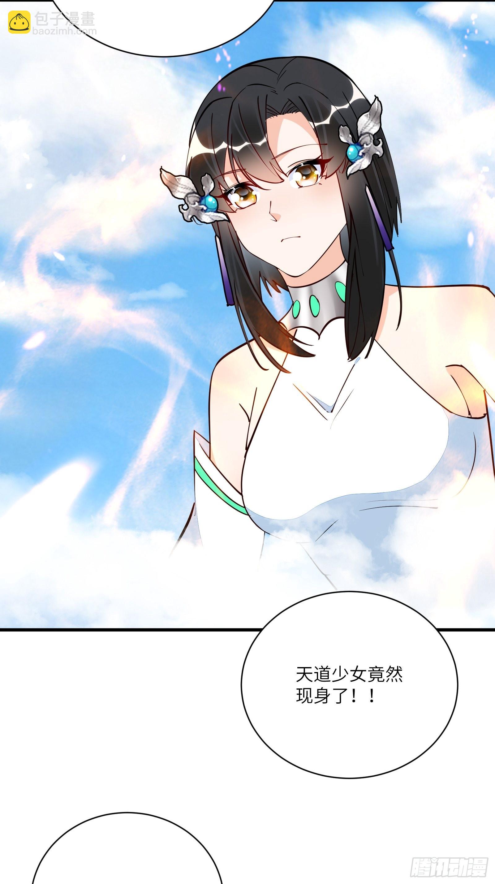 第169话 拜见干爹4