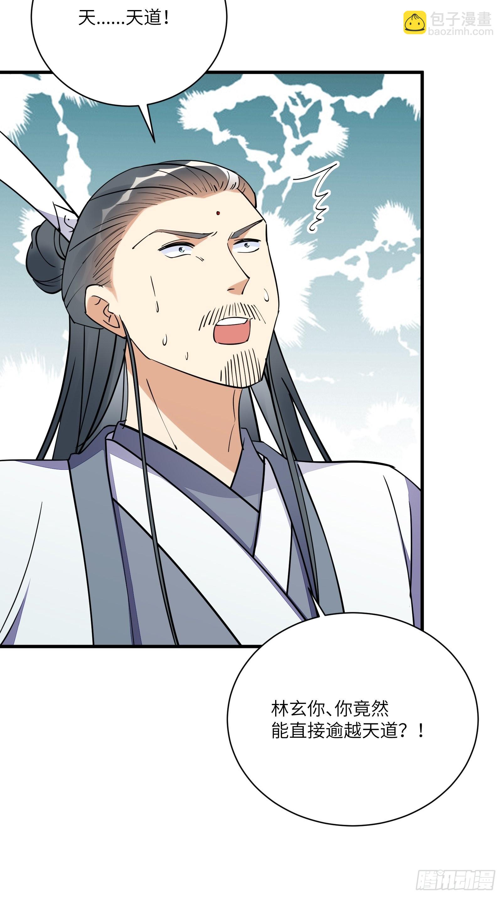 第169话 拜见干爹5