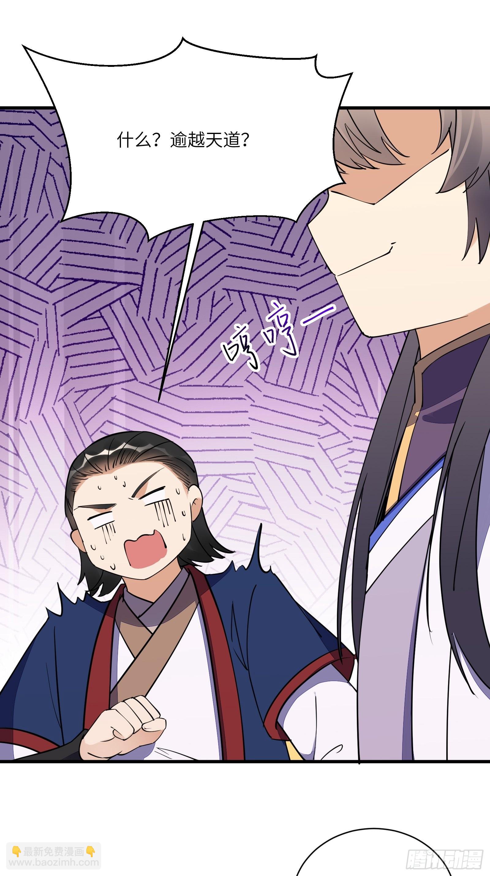 第169话 拜见干爹6