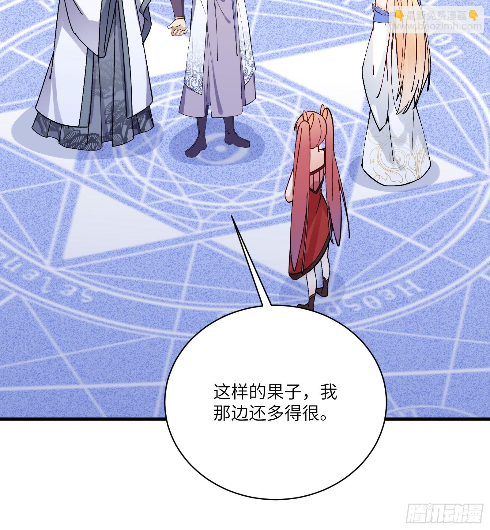 第170话 参见陛下——秦皇令10
