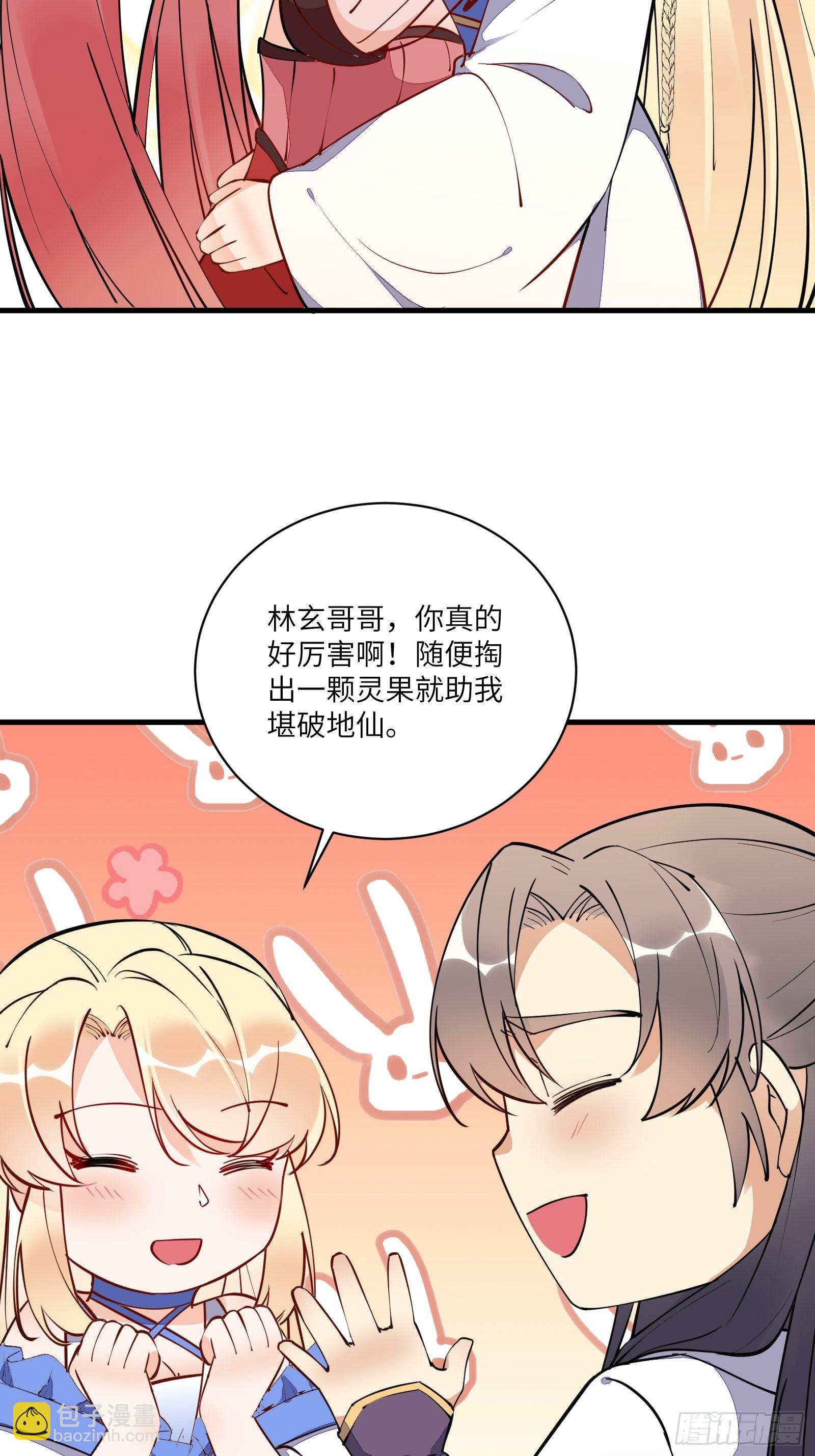 第170话 参见陛下——秦皇令14