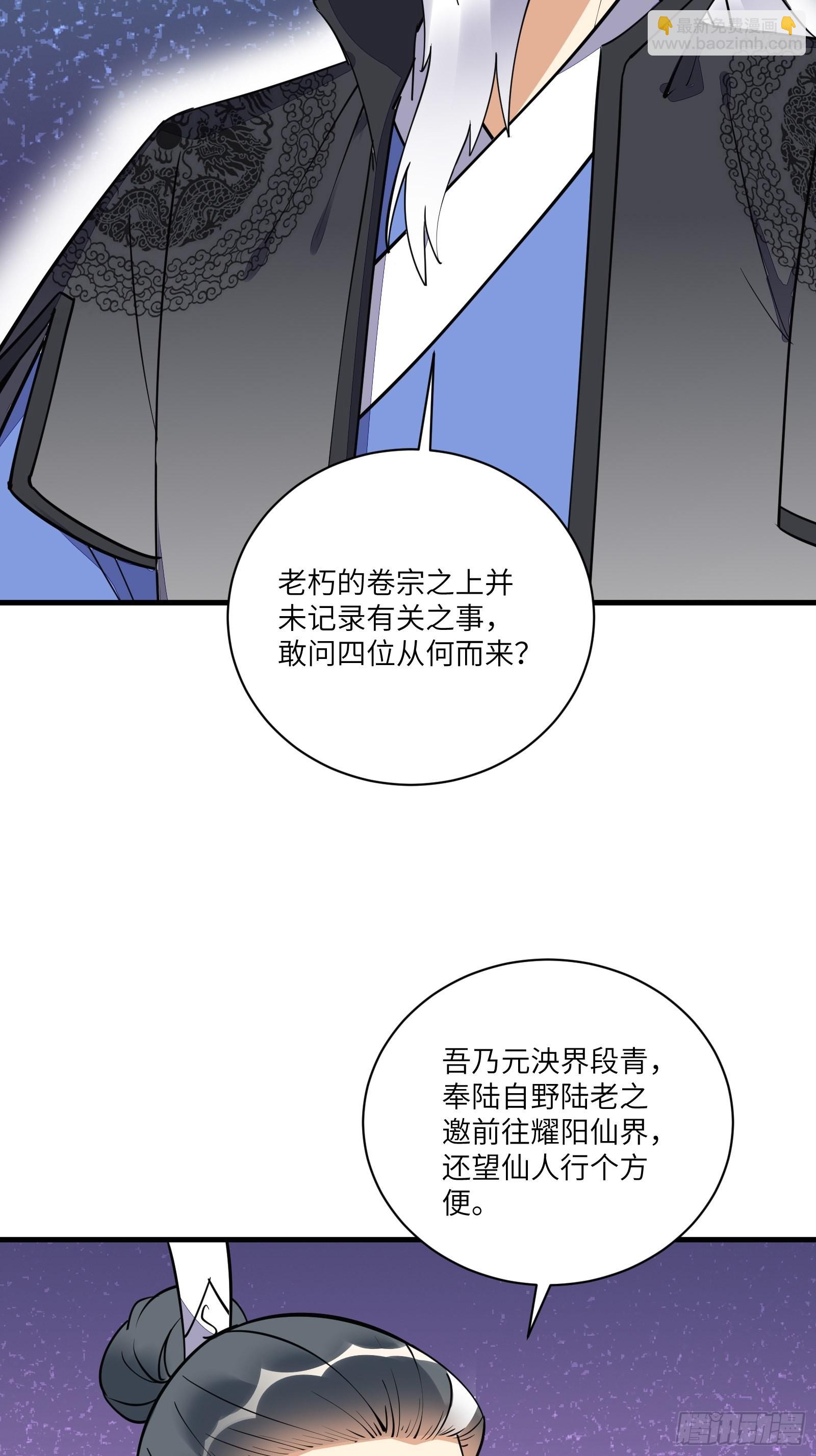 第170话 参见陛下——秦皇令17