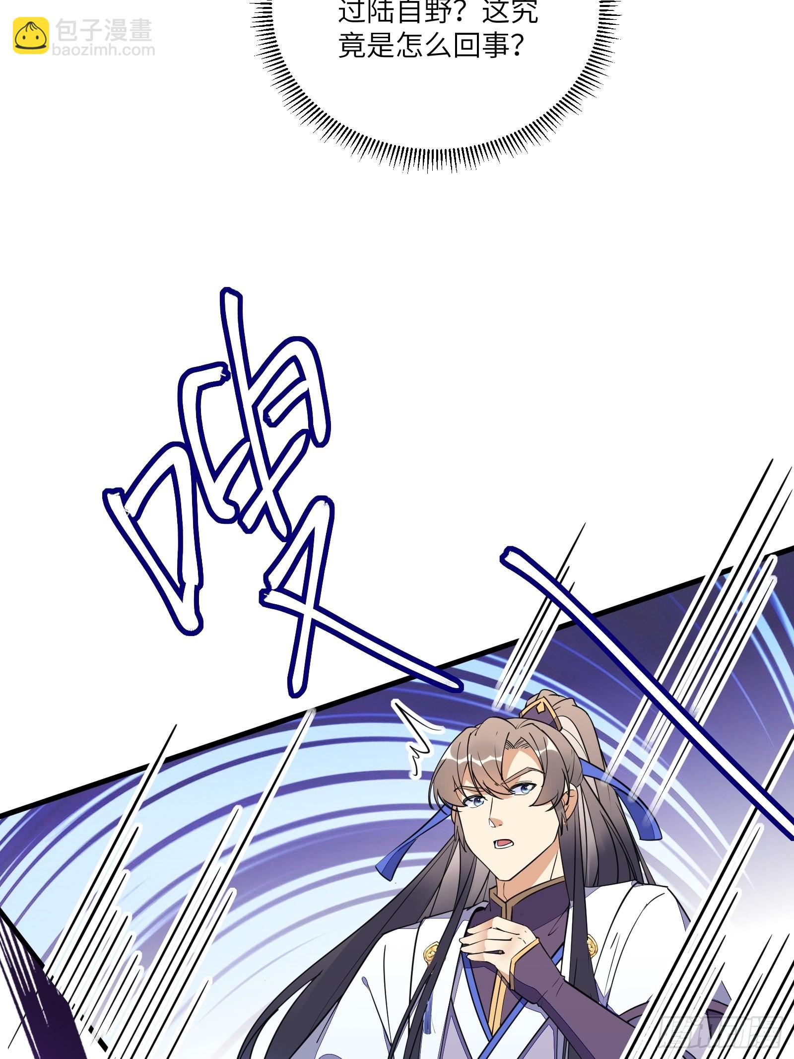 第170话 参见陛下——秦皇令25