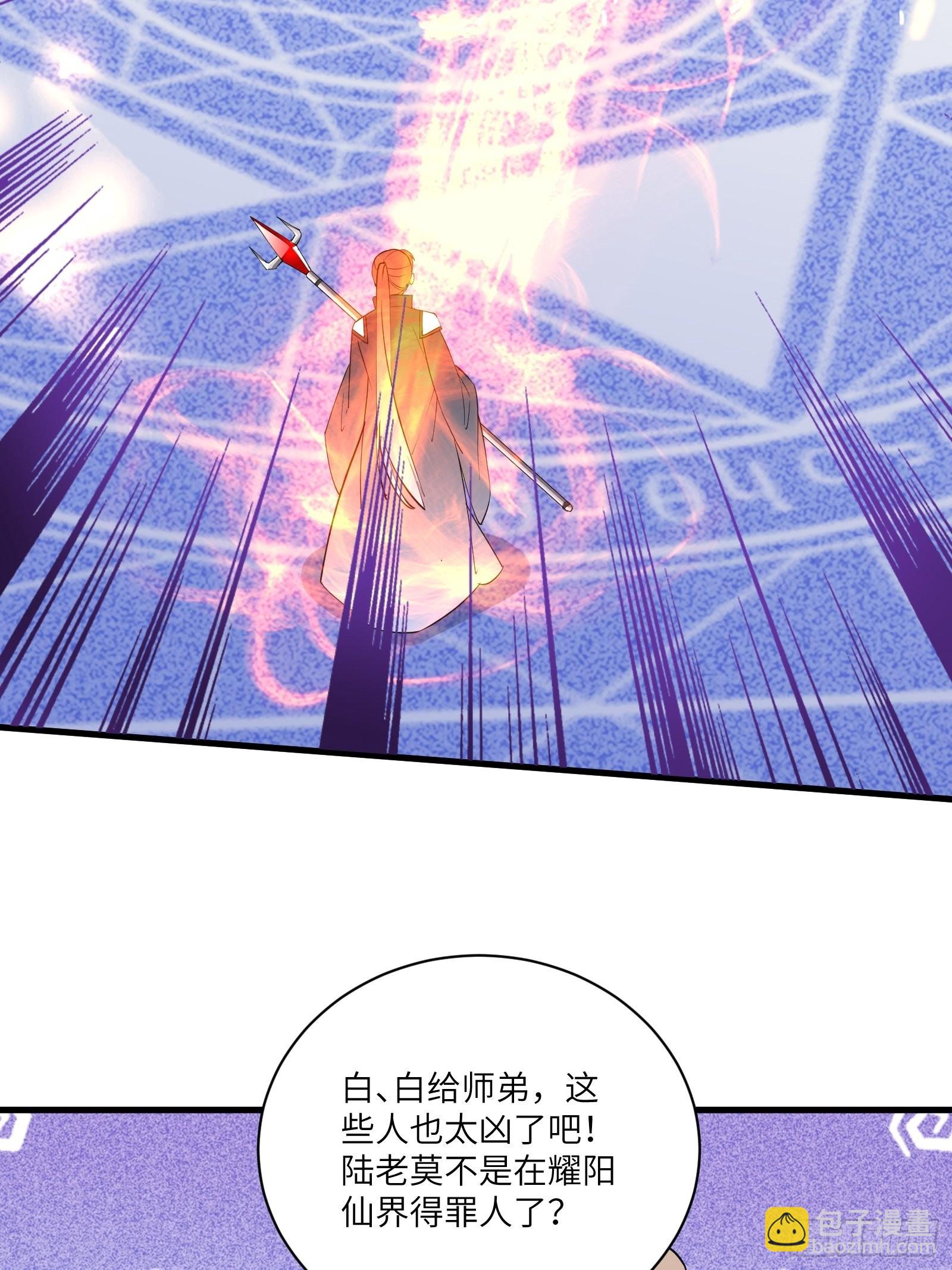 第170话 参见陛下——秦皇令27
