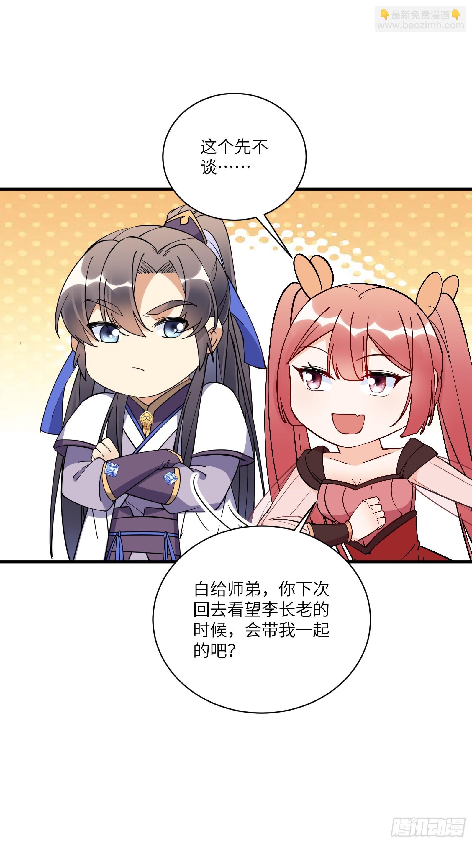第170话 参见陛下——秦皇令3